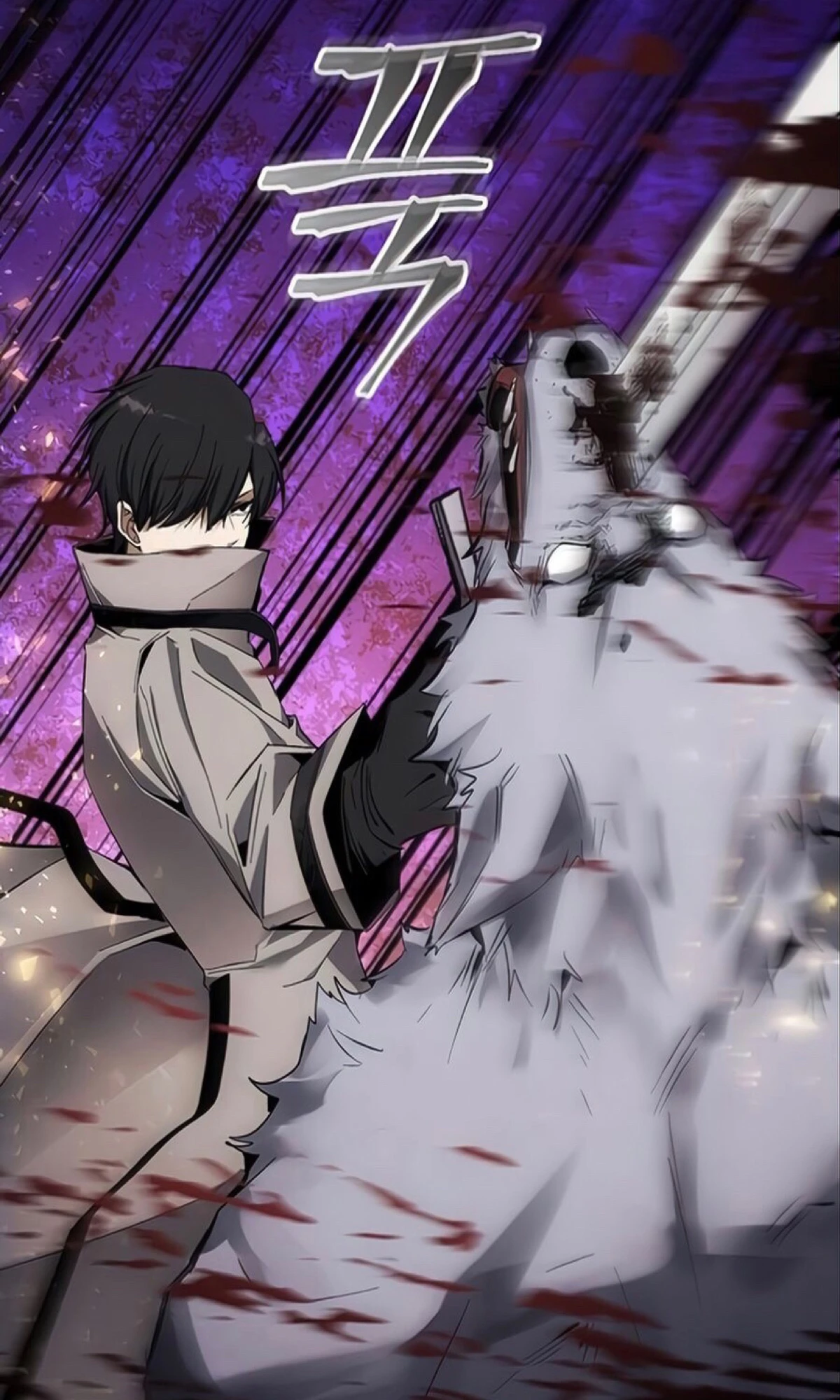 صفحة 9 — How to live as a Villain الفصل 10