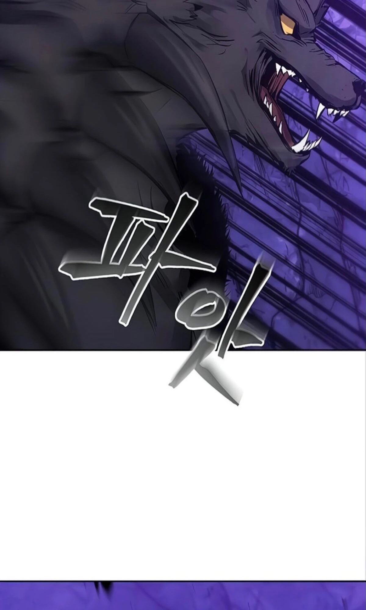 صفحة 17 — How to live as a Villain الفصل 10