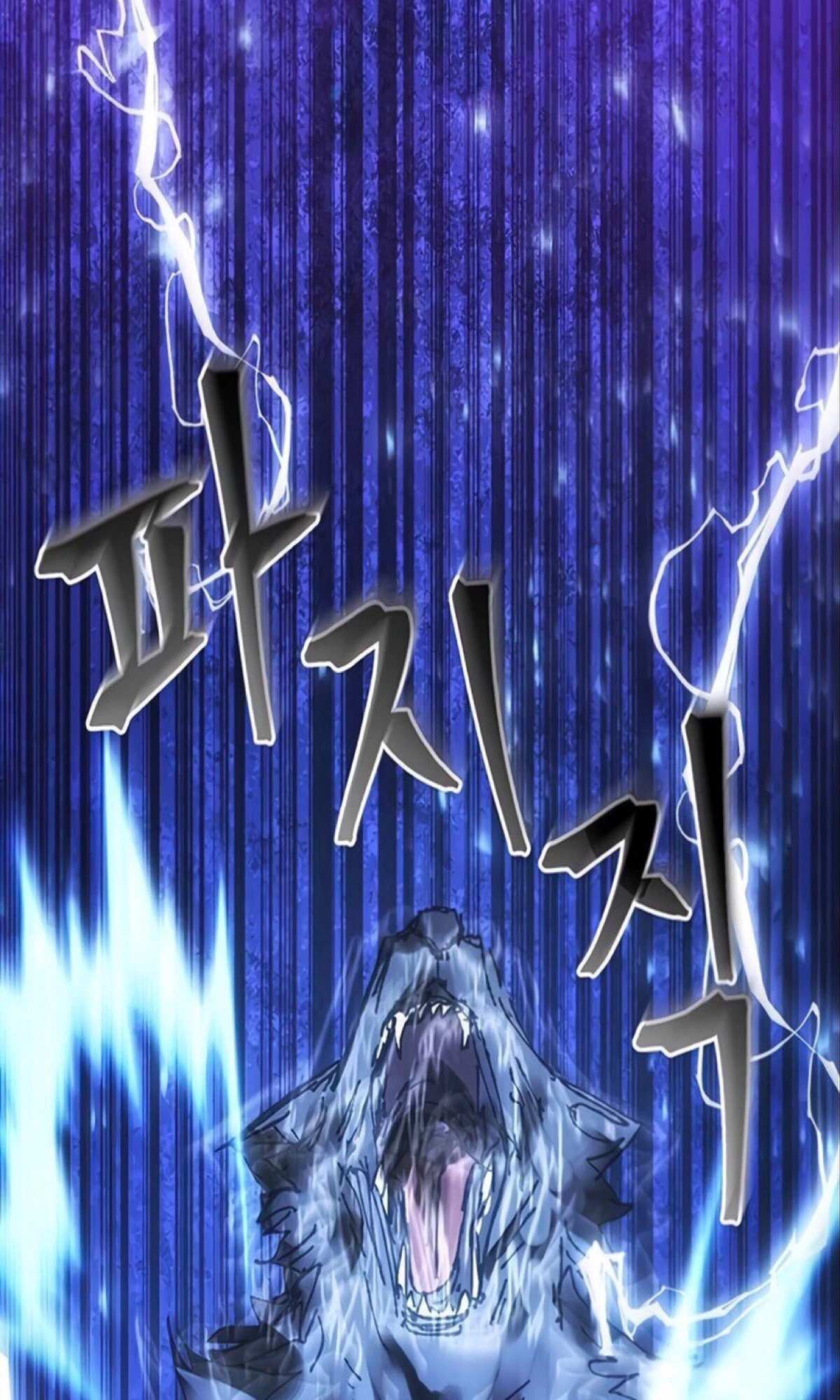 صفحة 22 — How to live as a Villain الفصل 10