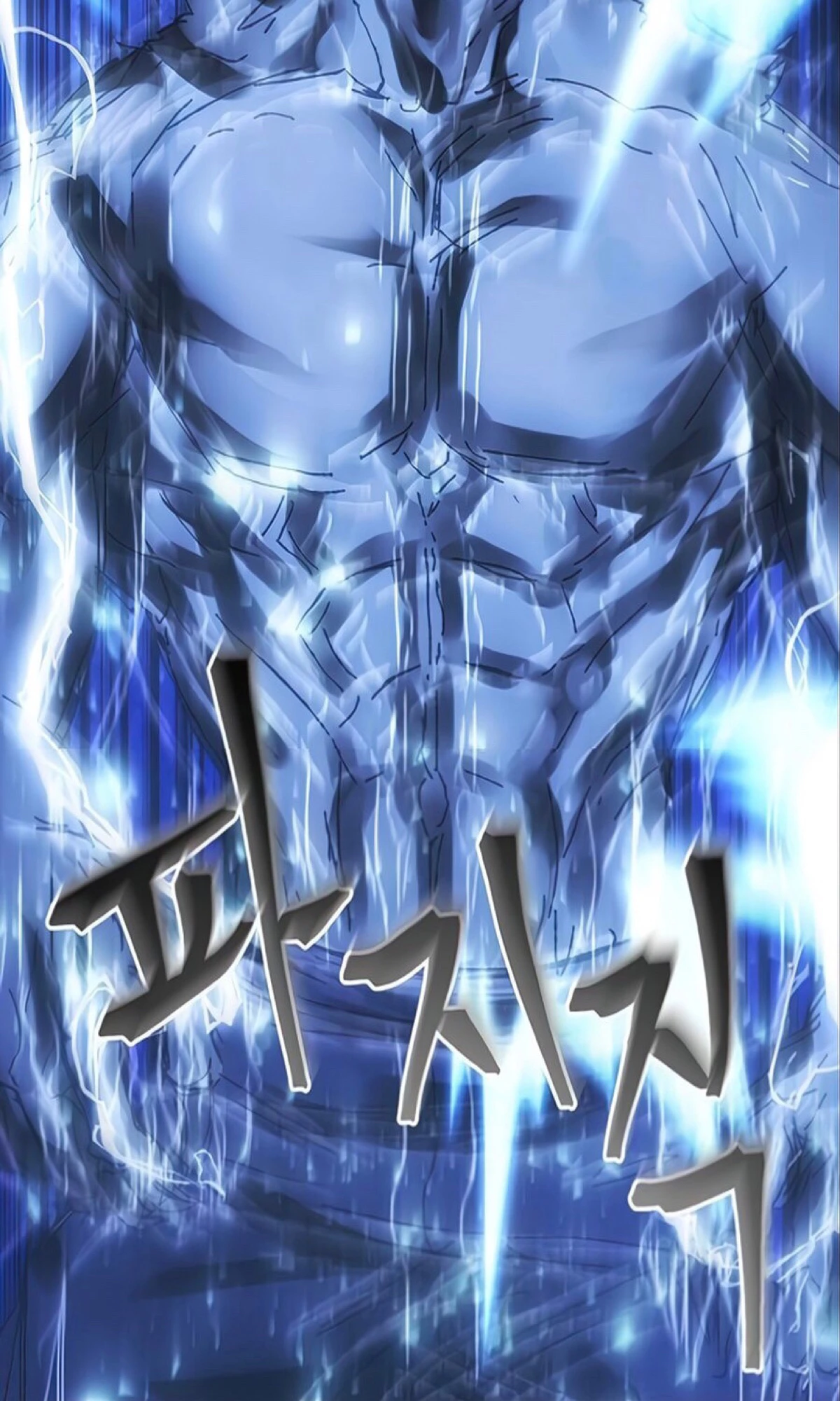 صفحة 23 — How to live as a Villain الفصل 10