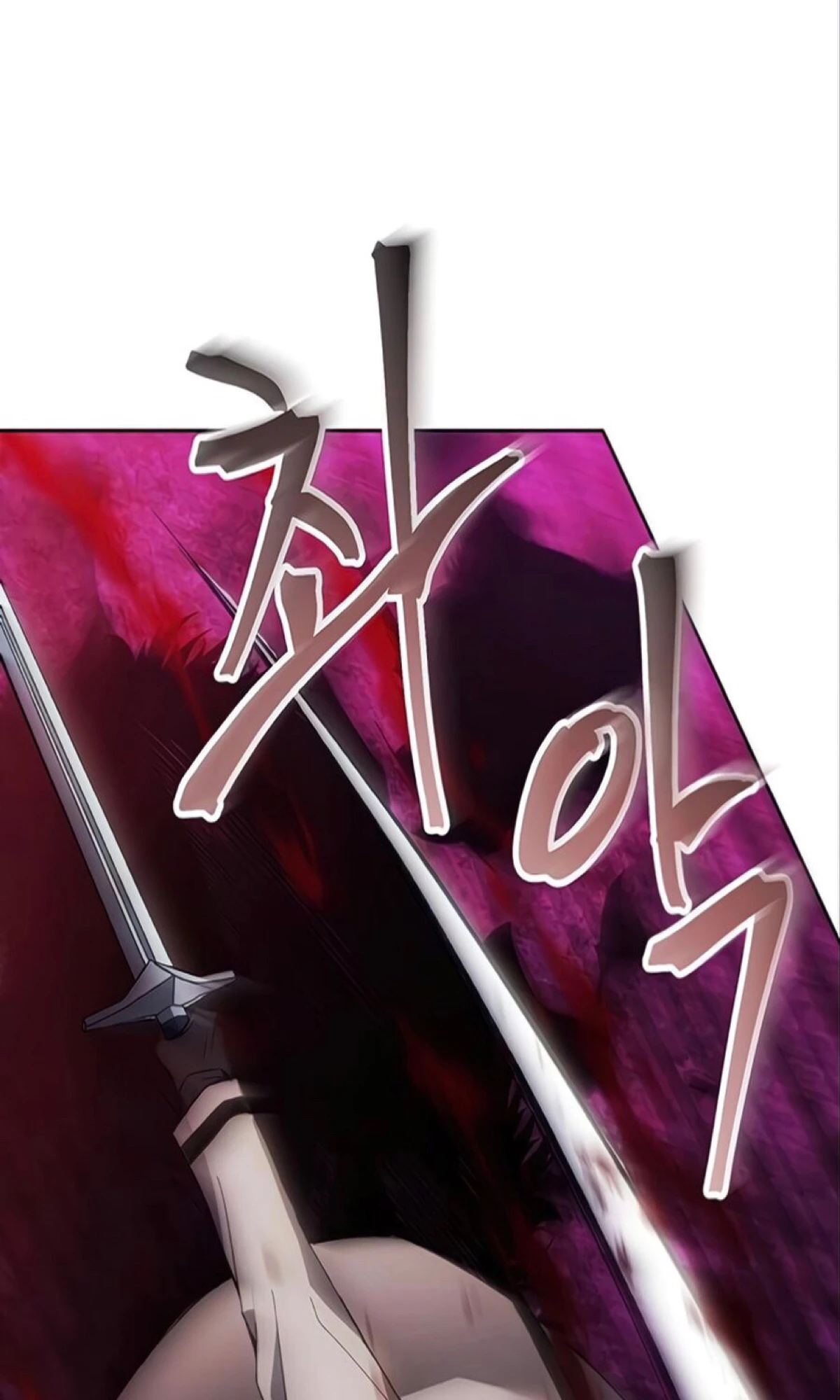 صفحة 26 — How to live as a Villain الفصل 10