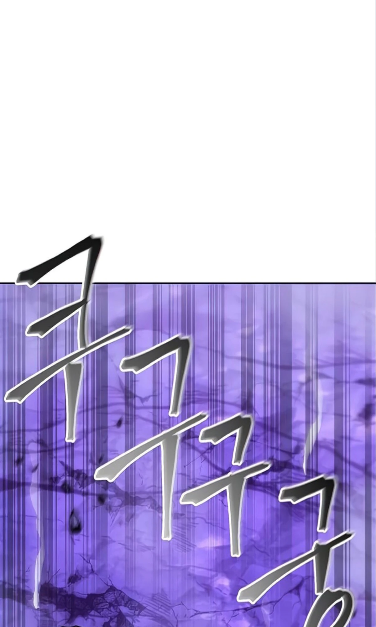 صفحة 59 — How to live as a Villain الفصل 10