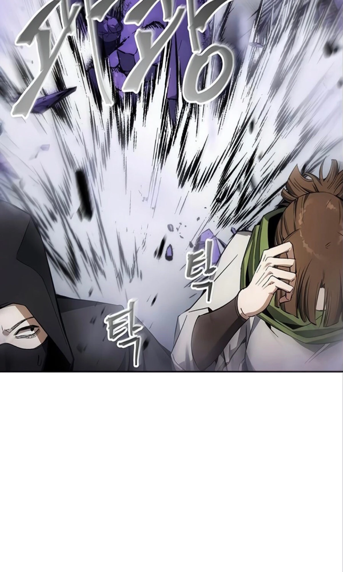 صفحة 62 — How to live as a Villain الفصل 10