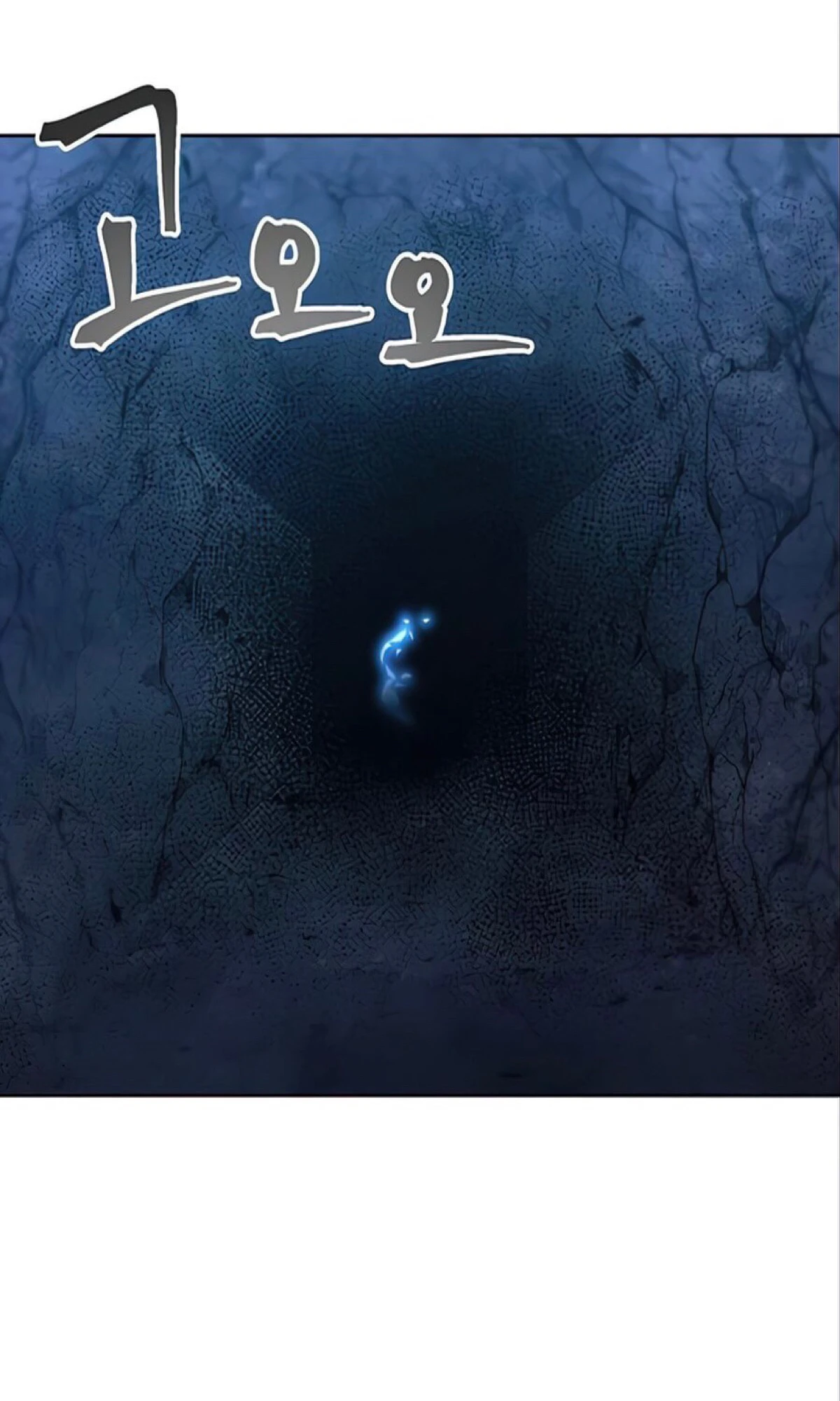 صفحة 74 — How to live as a Villain الفصل 10