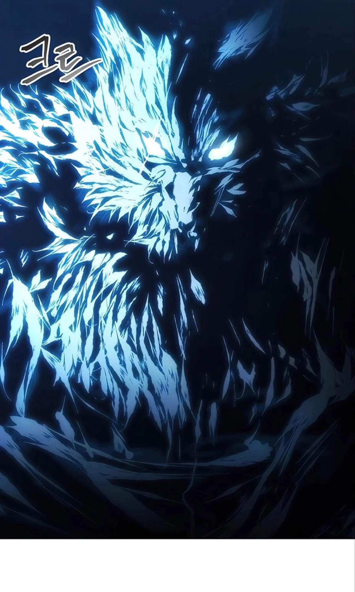 صفحة 75 — How to live as a Villain الفصل 10