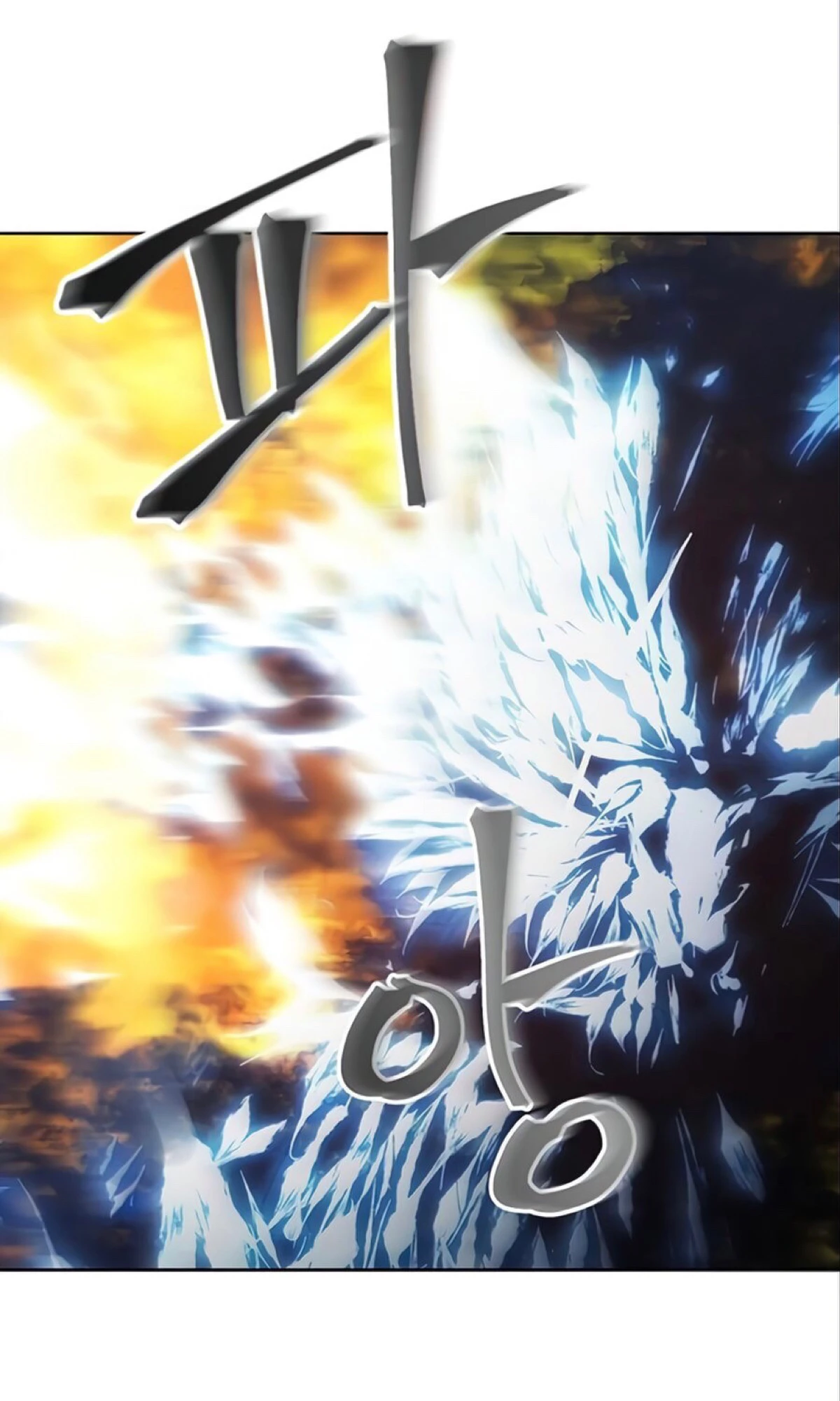 صفحة 78 — How to live as a Villain الفصل 10