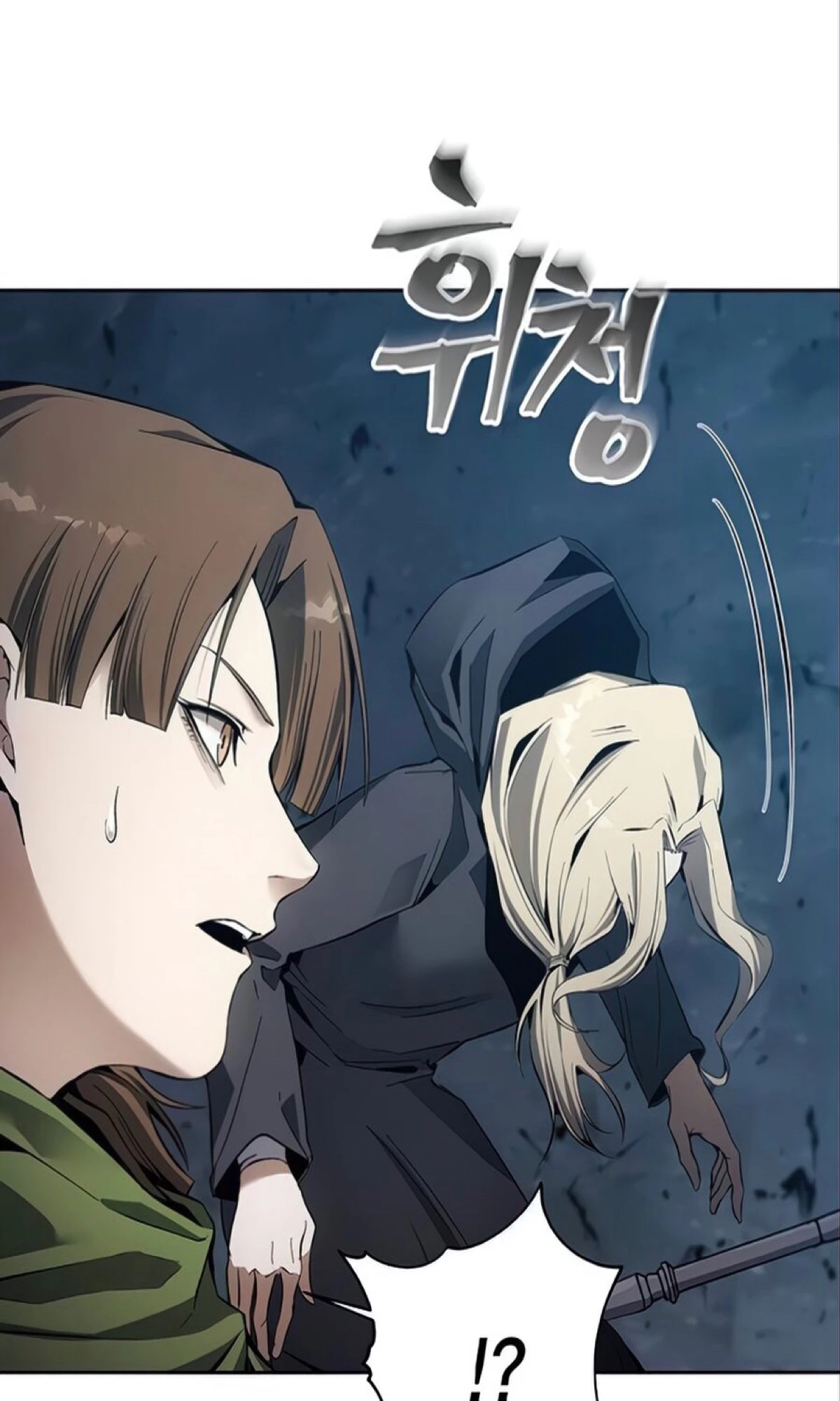 صفحة 84 — How to live as a Villain الفصل 10