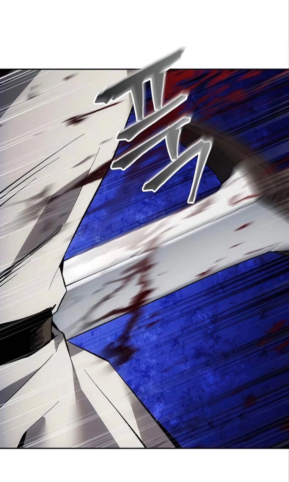 صفحة 87 — How to live as a Villain الفصل 10