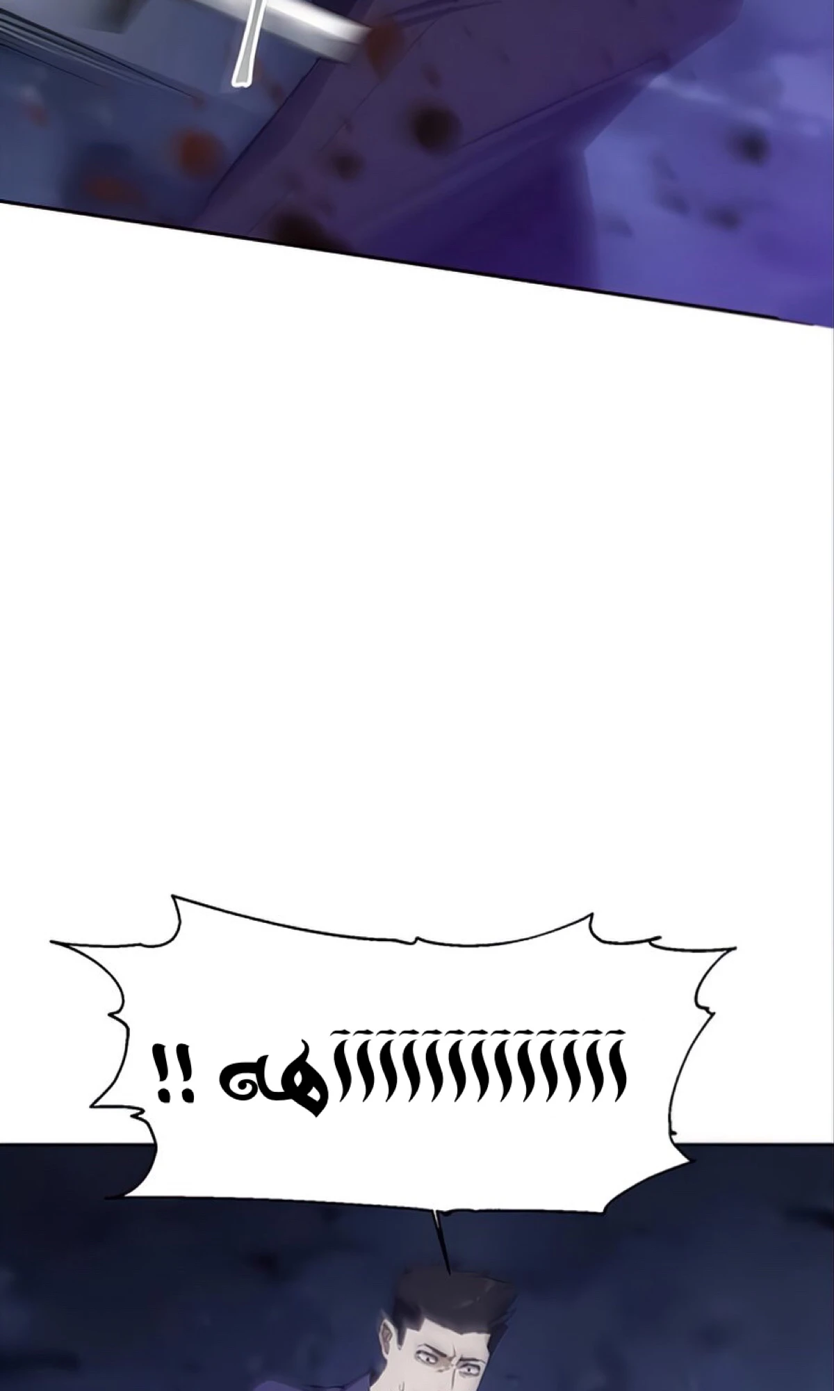 صفحة 95 — How to live as a Villain الفصل 10