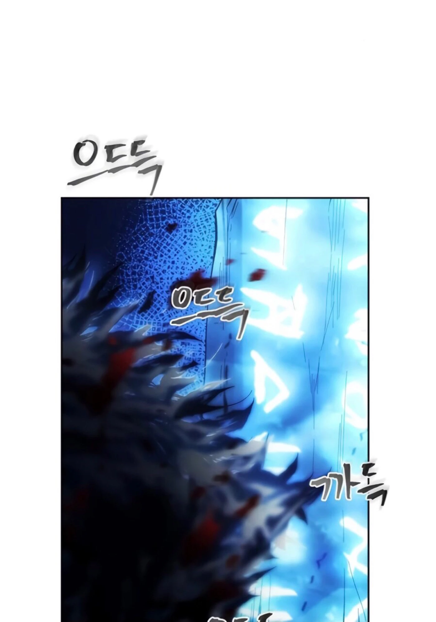 صفحة 11 — How to live as a Villain الفصل 11