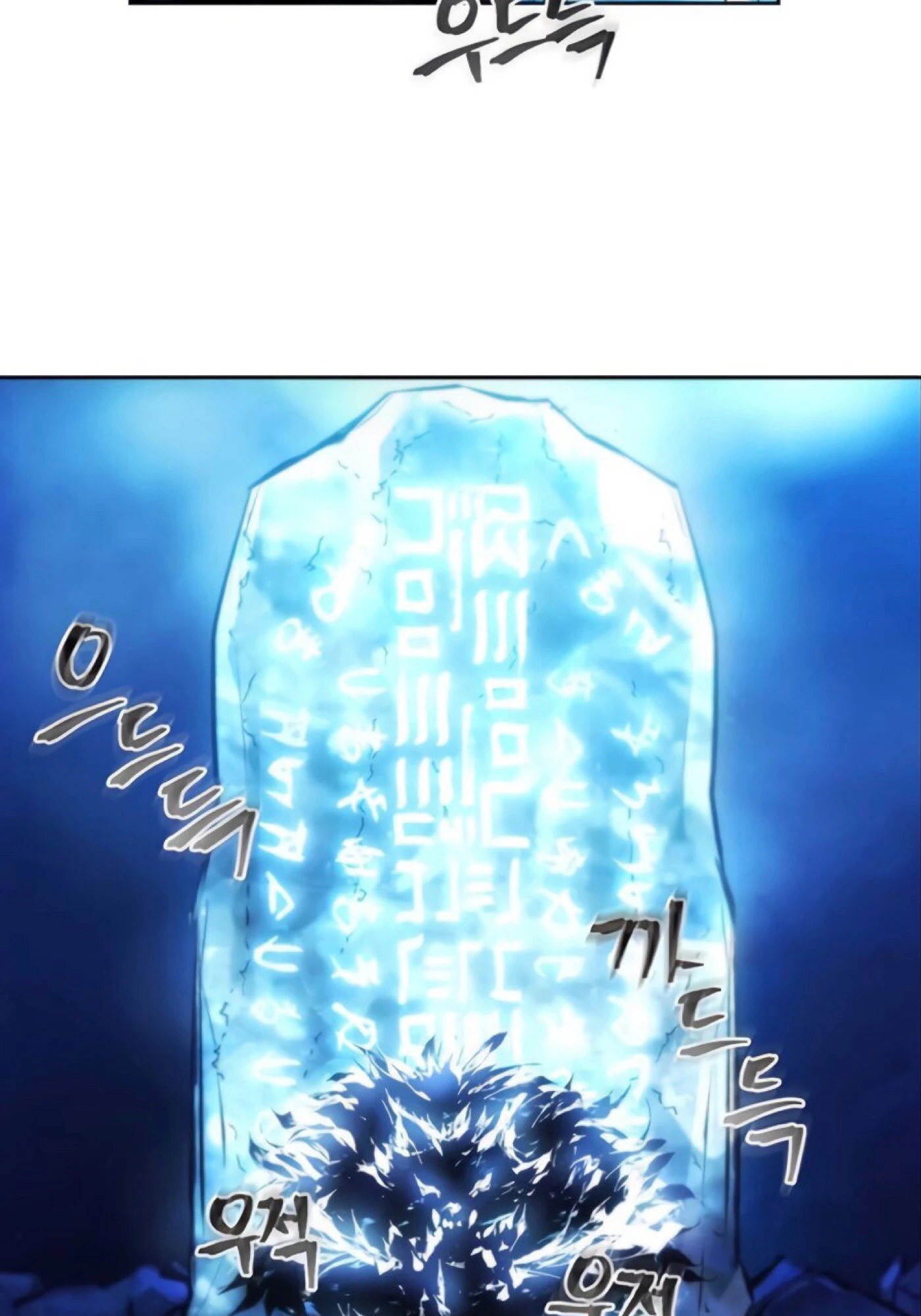 صفحة 12 — How to live as a Villain الفصل 11