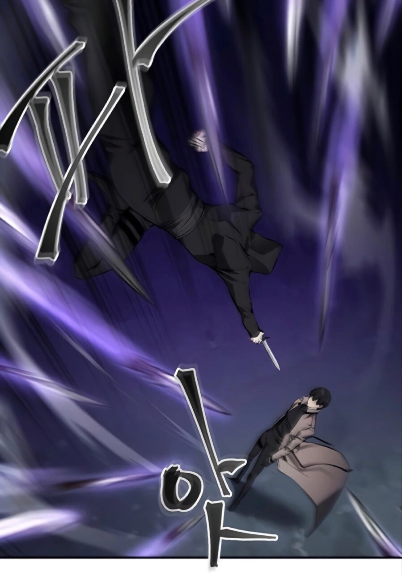 صفحة 22 — How to live as a Villain الفصل 11