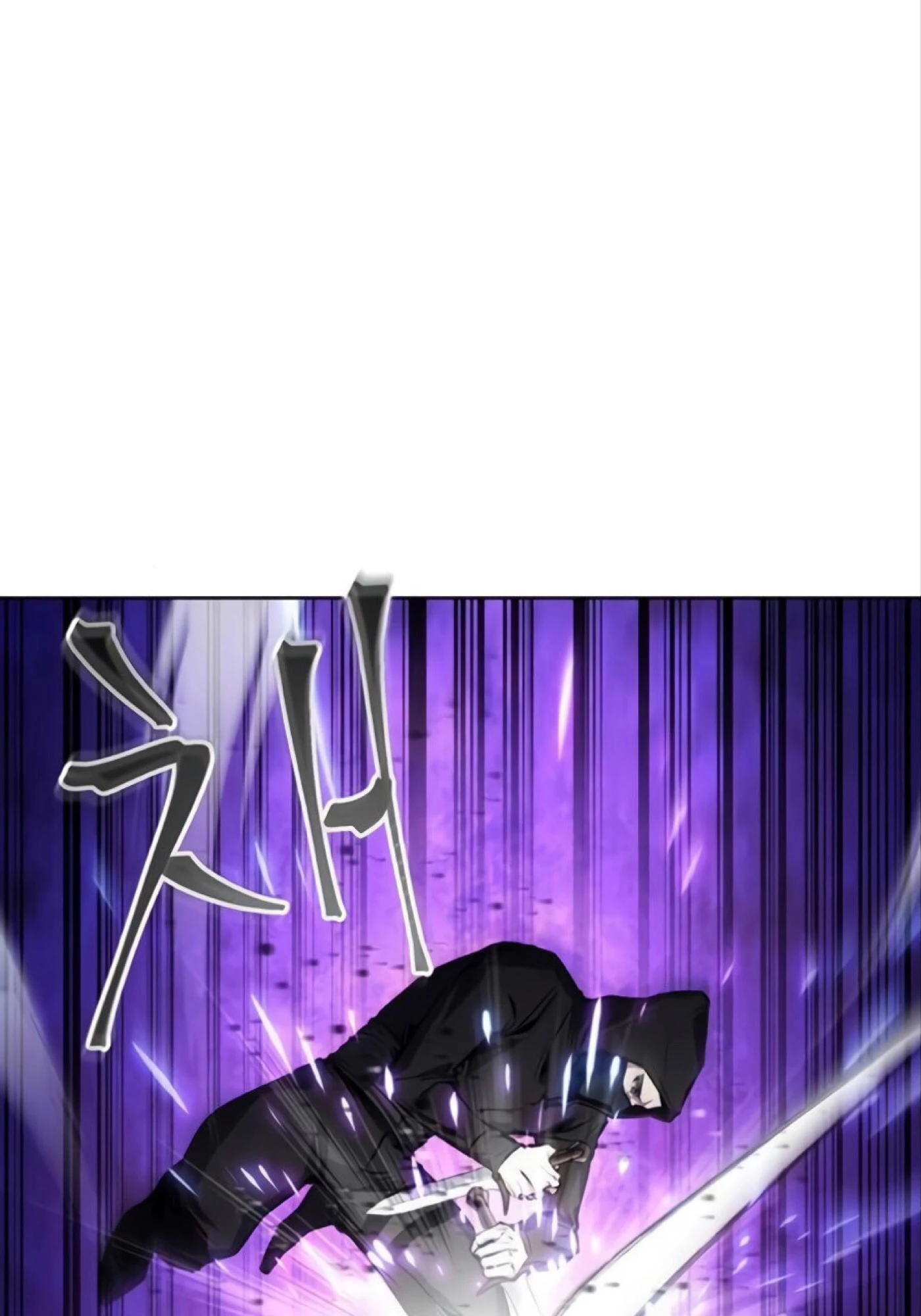 صفحة 23 — How to live as a Villain الفصل 11