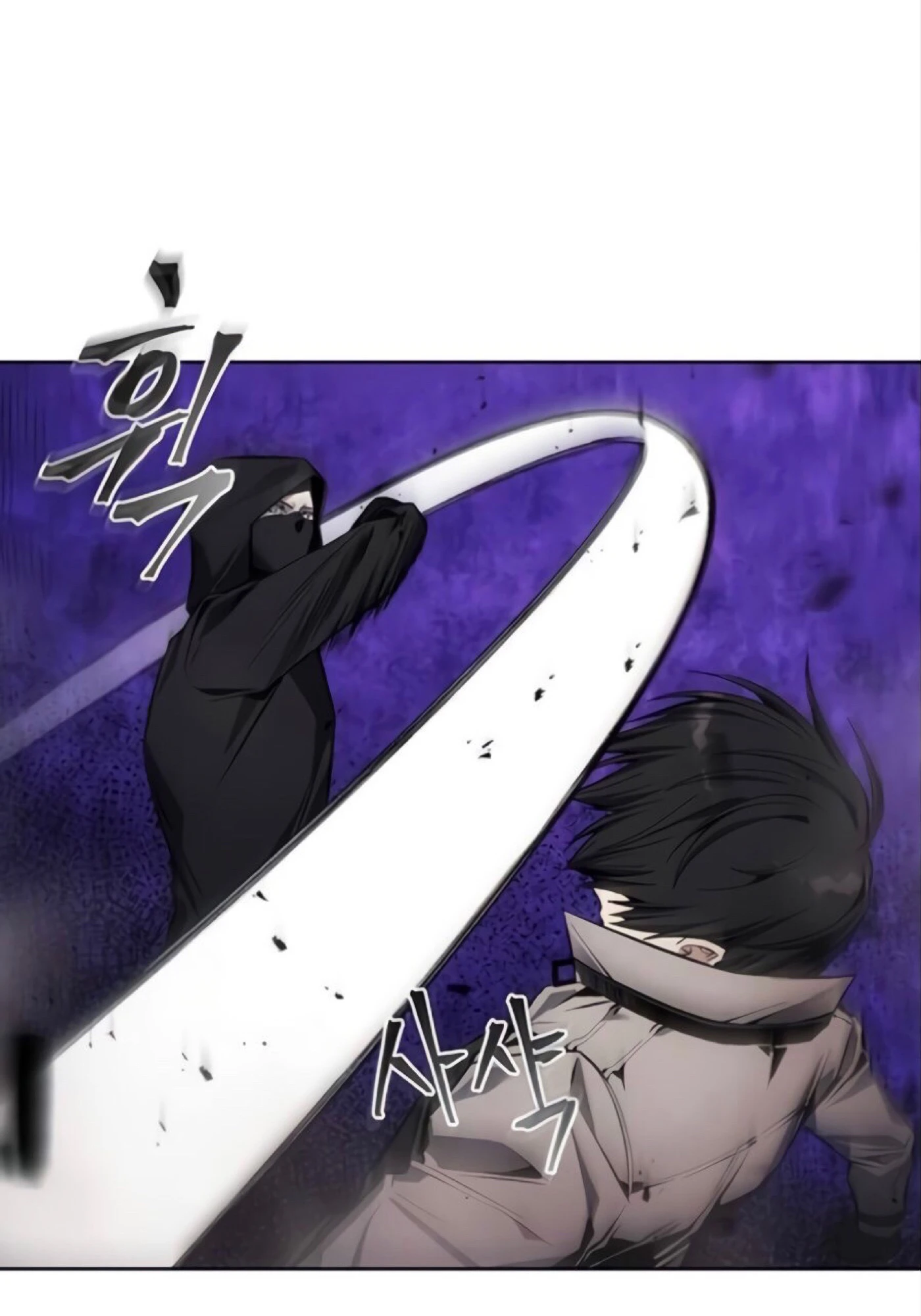 صفحة 25 — How to live as a Villain الفصل 11