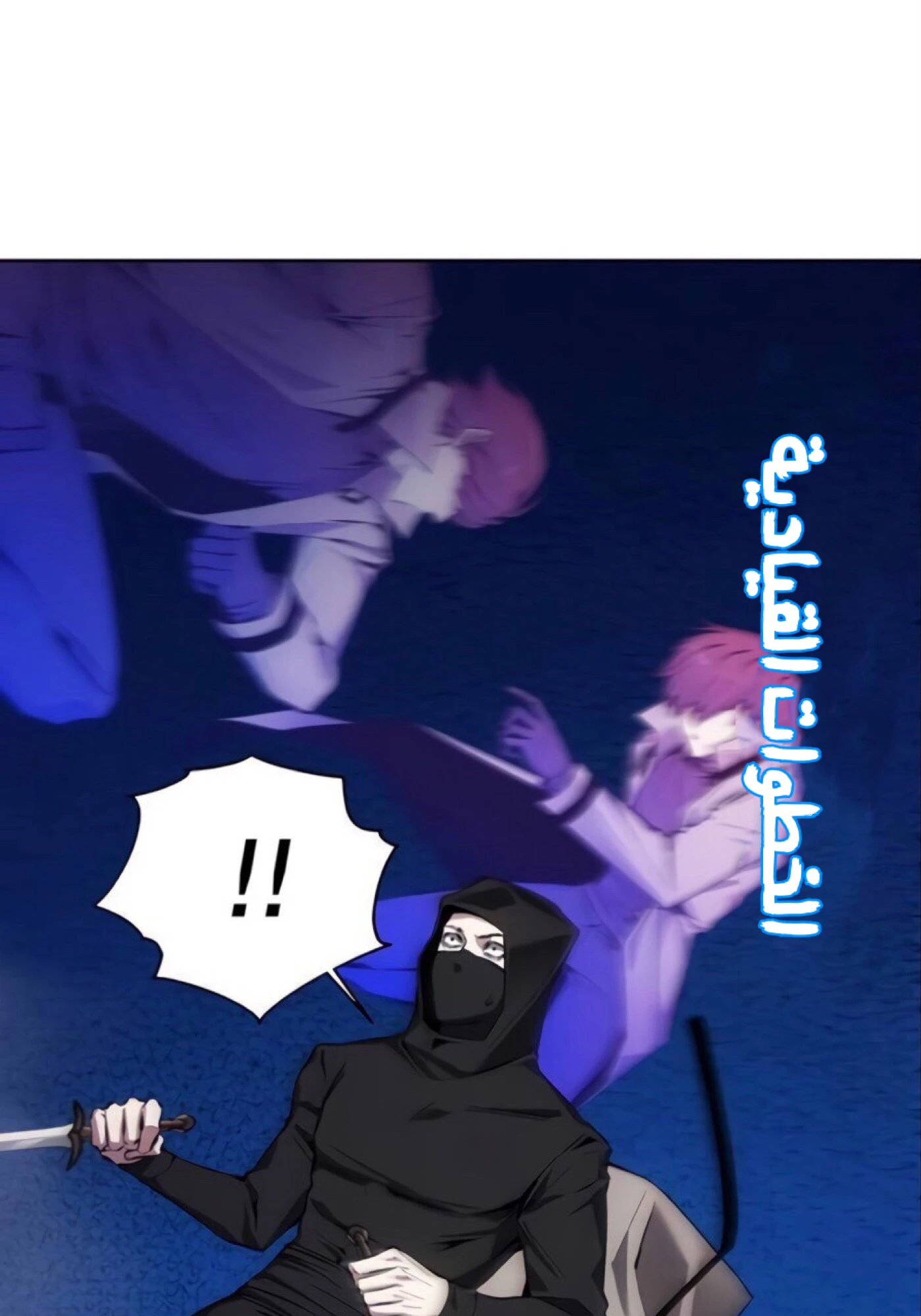 صفحة 27 — How to live as a Villain الفصل 11