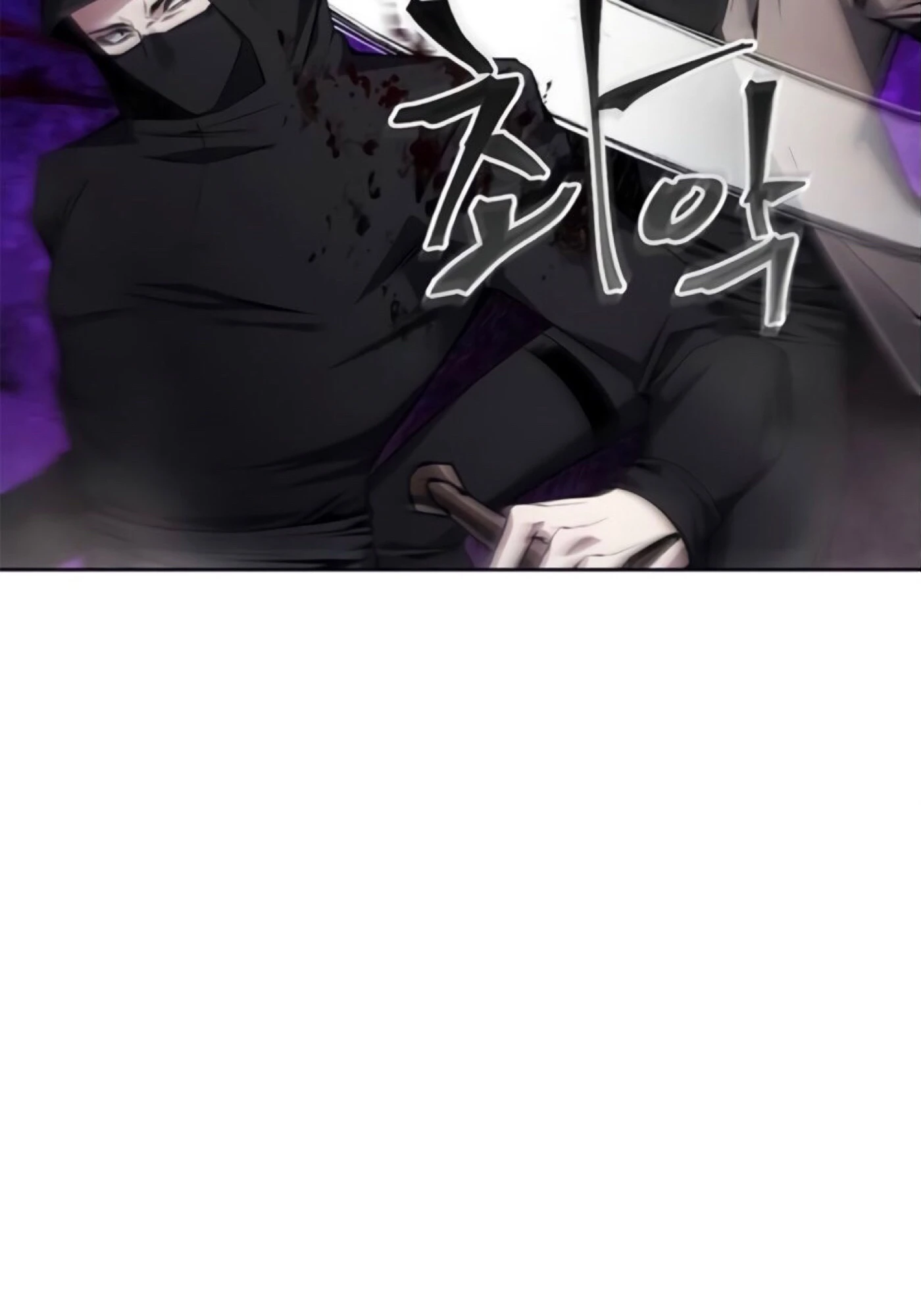 صفحة 29 — How to live as a Villain الفصل 11