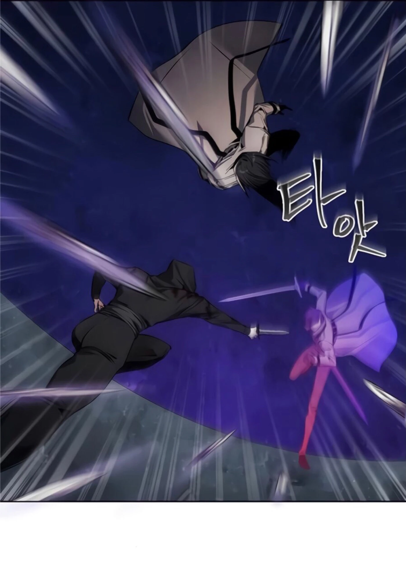 صفحة 35 — How to live as a Villain الفصل 11