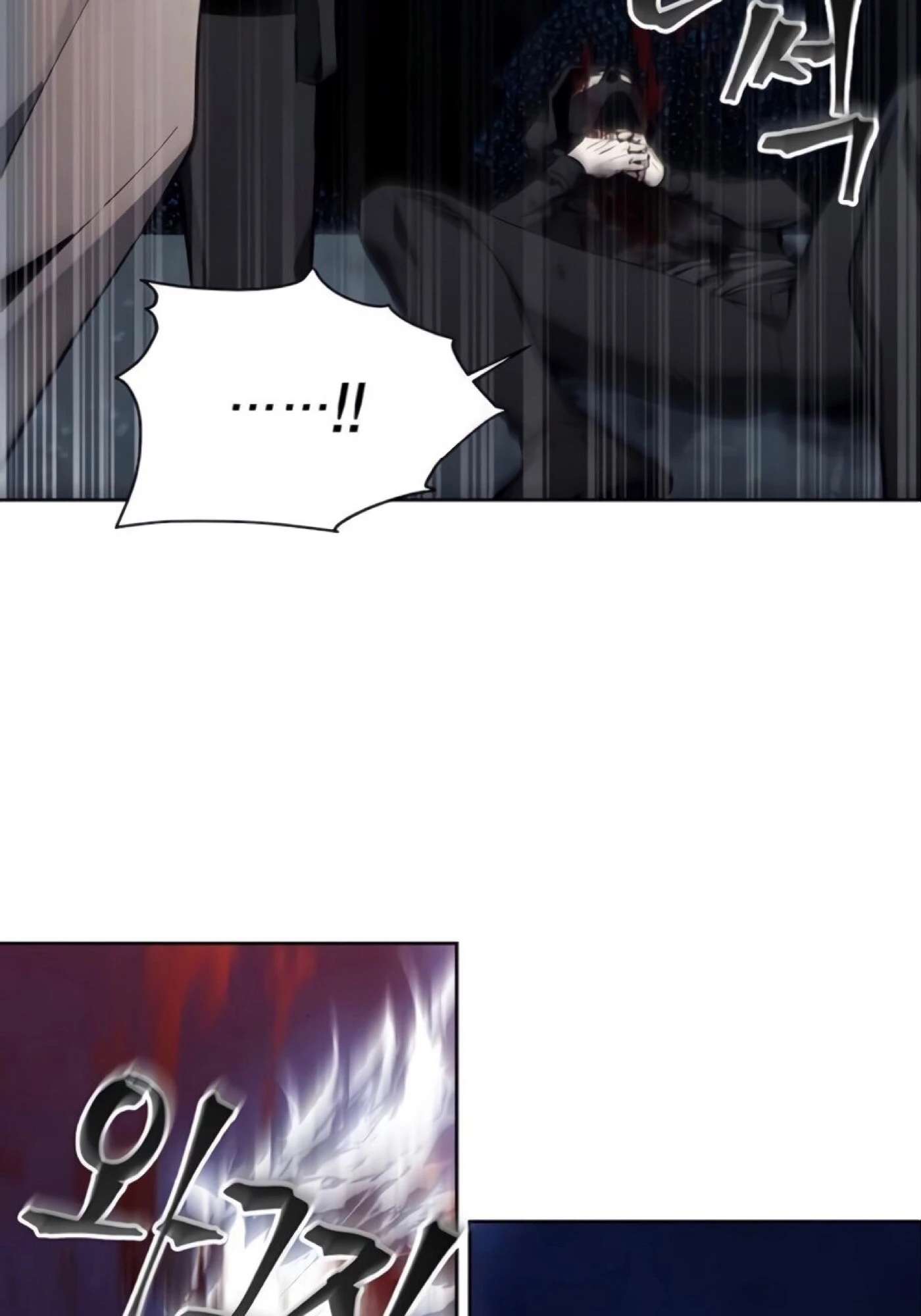 صفحة 41 — How to live as a Villain الفصل 11