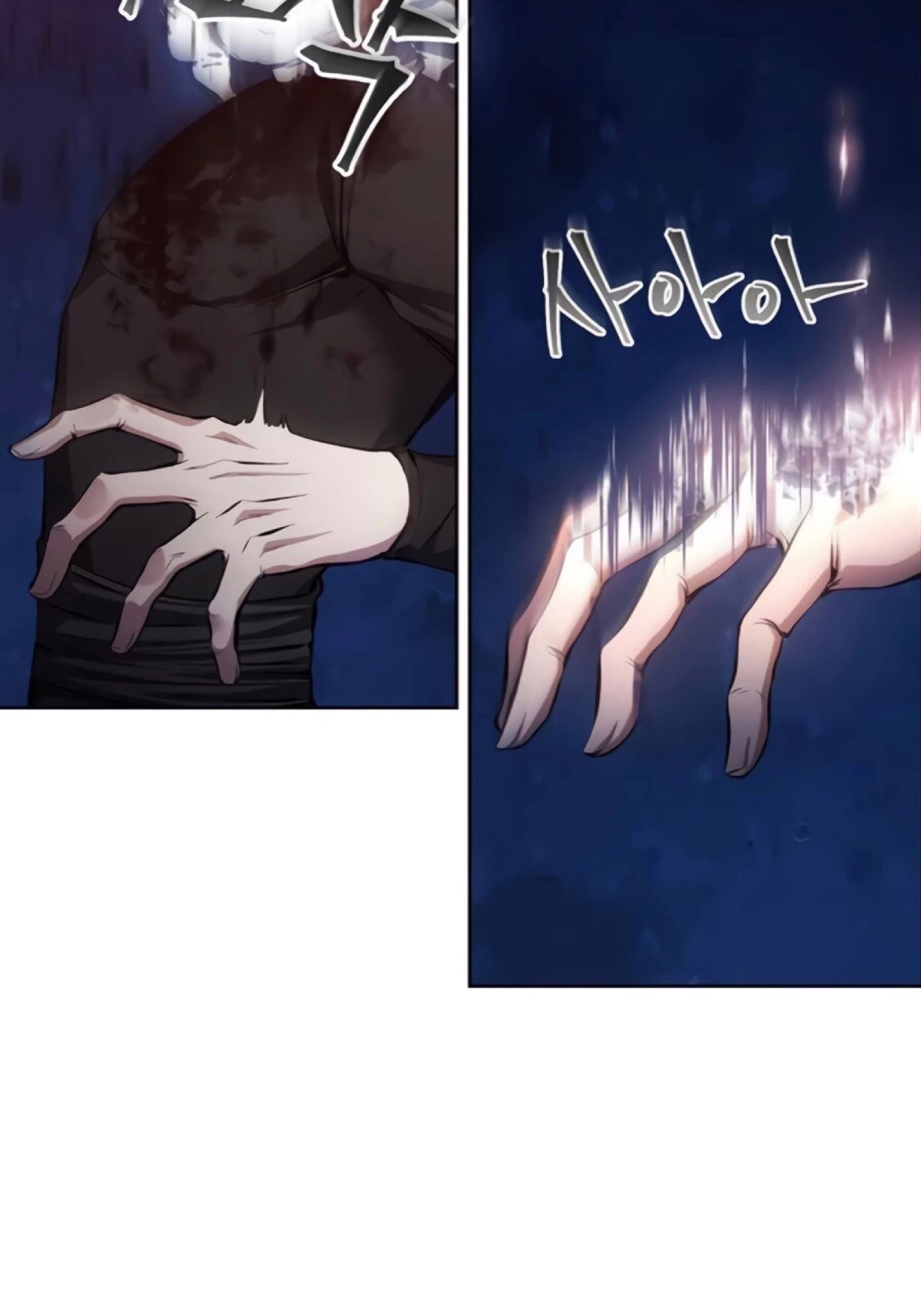 صفحة 42 — How to live as a Villain الفصل 11