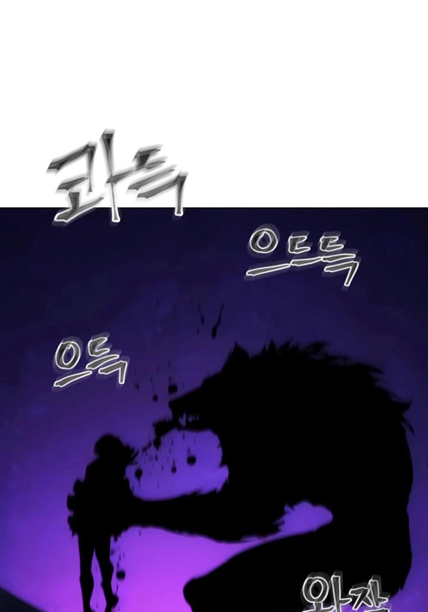 صفحة 50 — How to live as a Villain الفصل 11