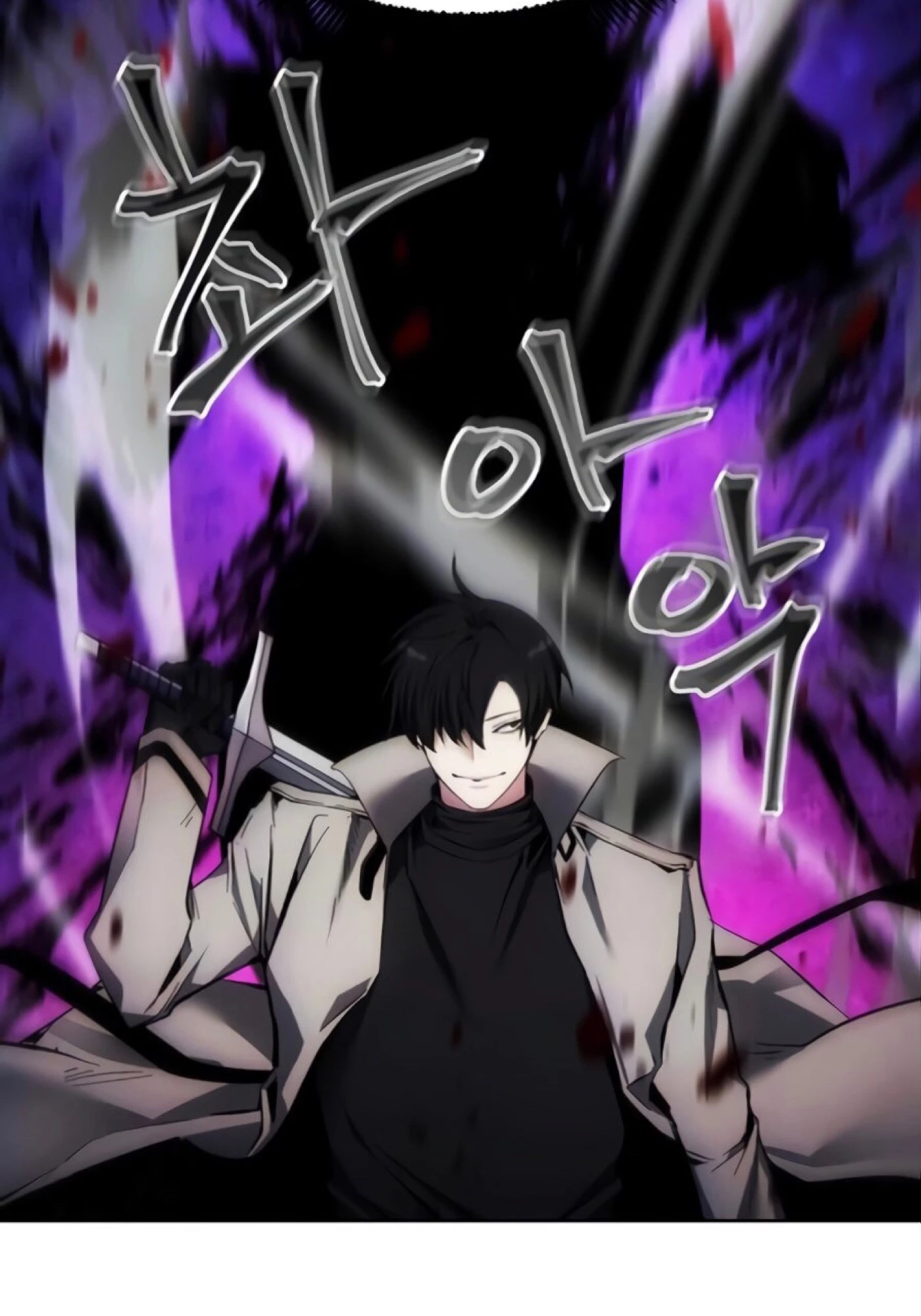 صفحة 56 — How to live as a Villain الفصل 11