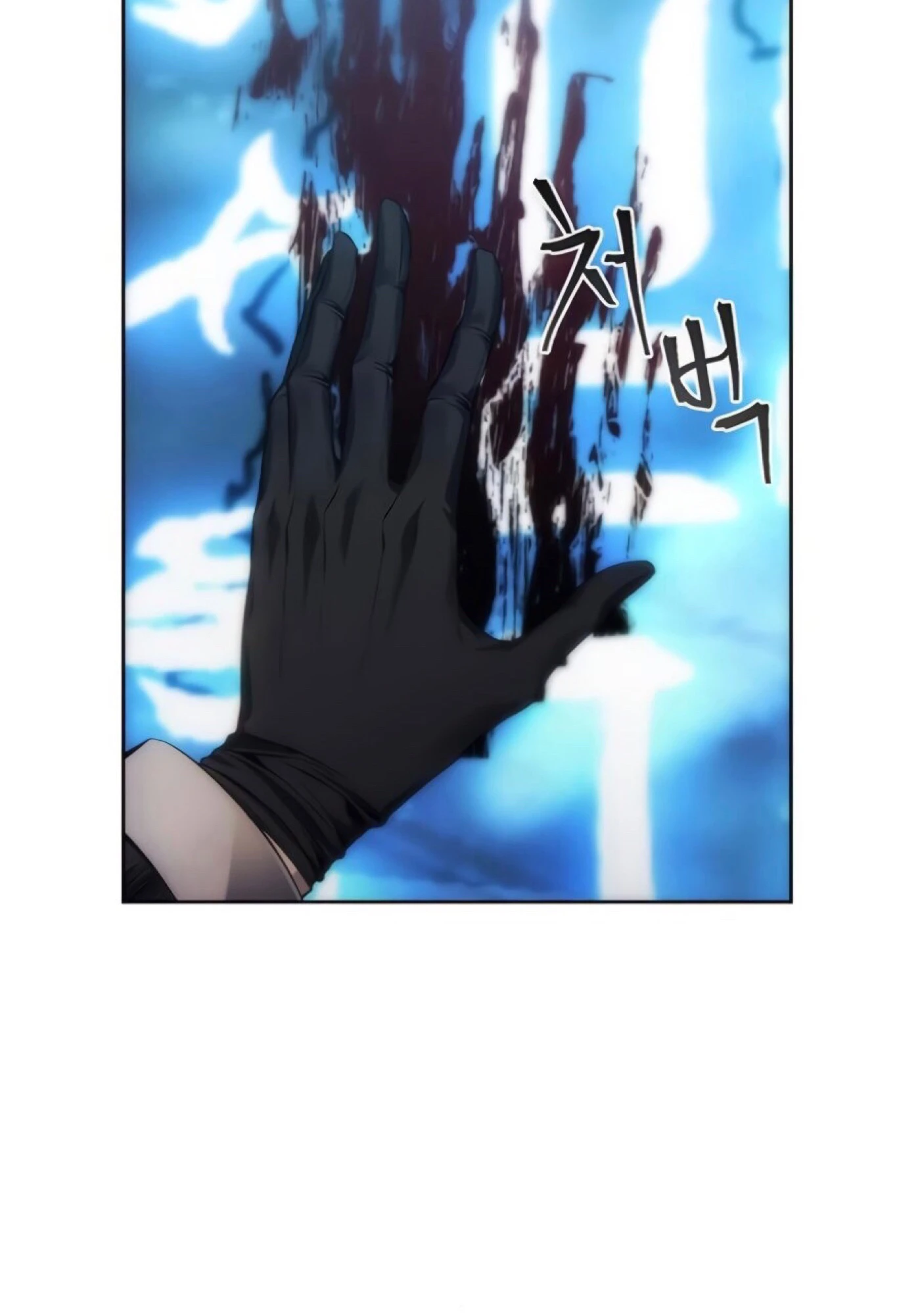 صفحة 59 — How to live as a Villain الفصل 11