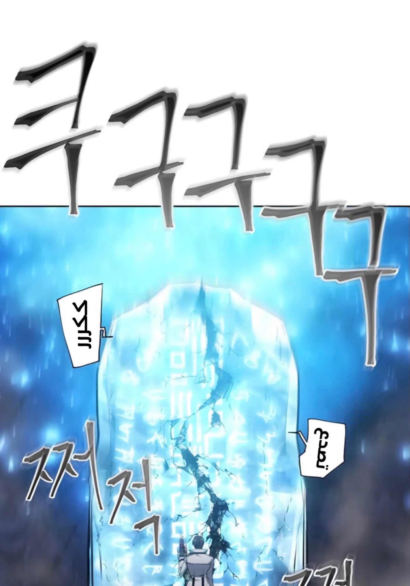 صفحة 60 — How to live as a Villain الفصل 11