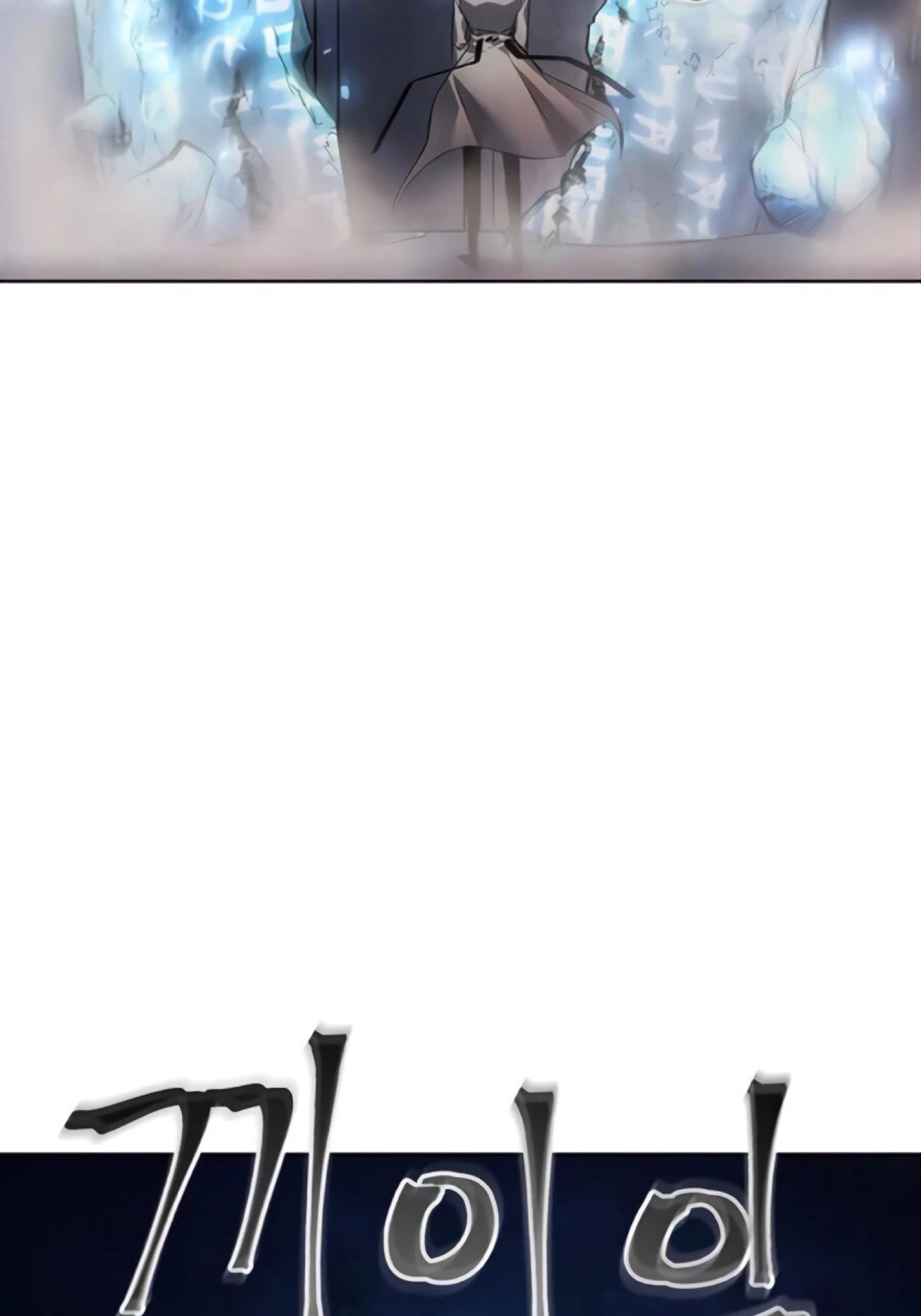 صفحة 62 — How to live as a Villain الفصل 11