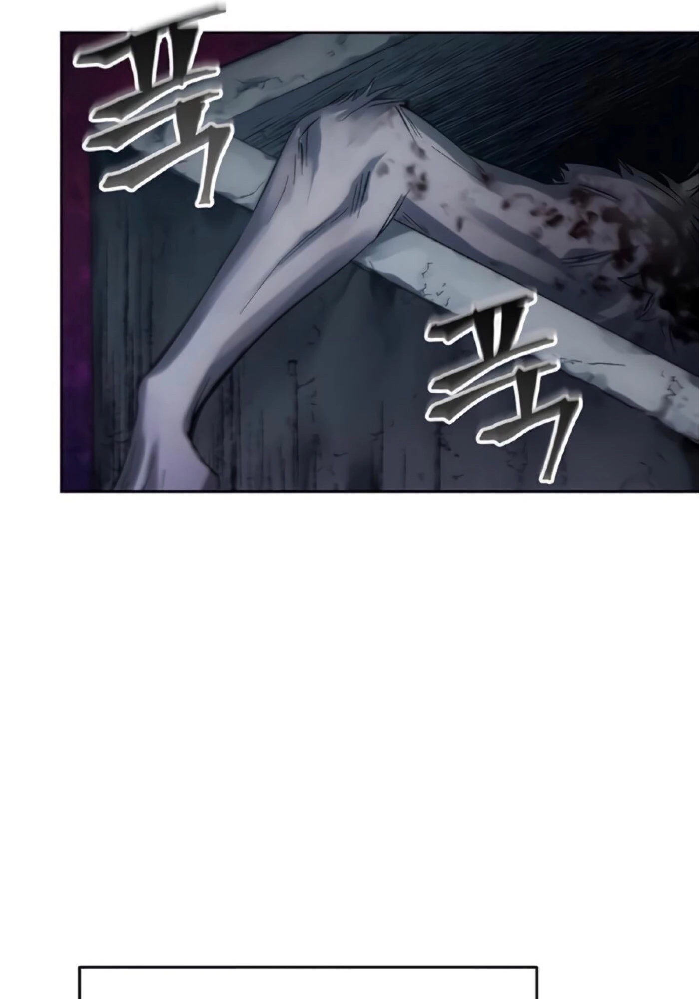 صفحة 67 — How to live as a Villain الفصل 11