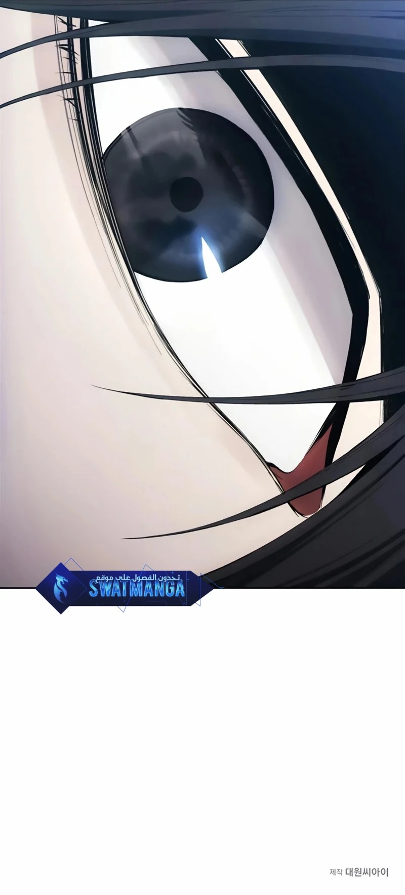 صفحة 13 — How to live as a Villain الفصل 21