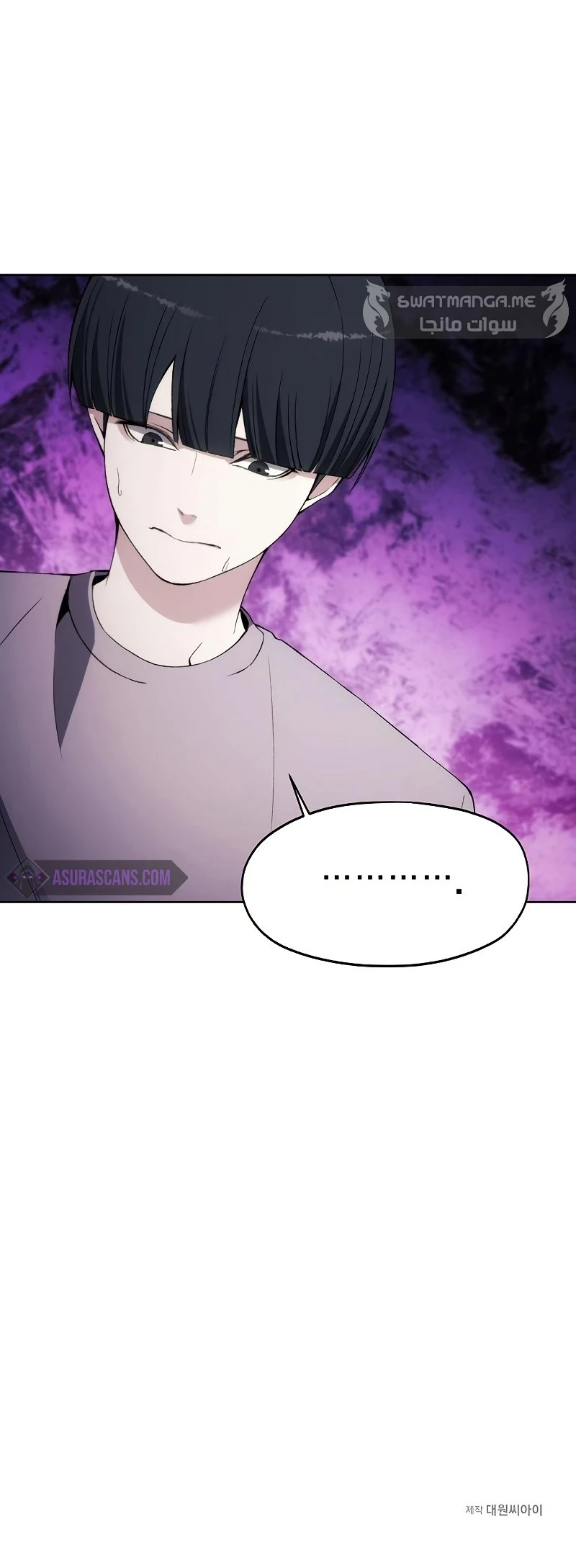 صفحة 19 — How to live as a Villain الفصل 31