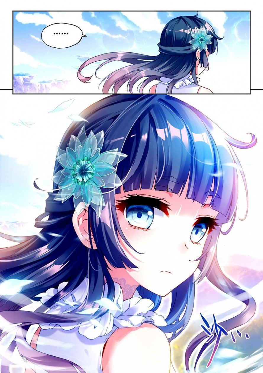 صفحة 13 — Wu Dong Qian Kun الفصل 45