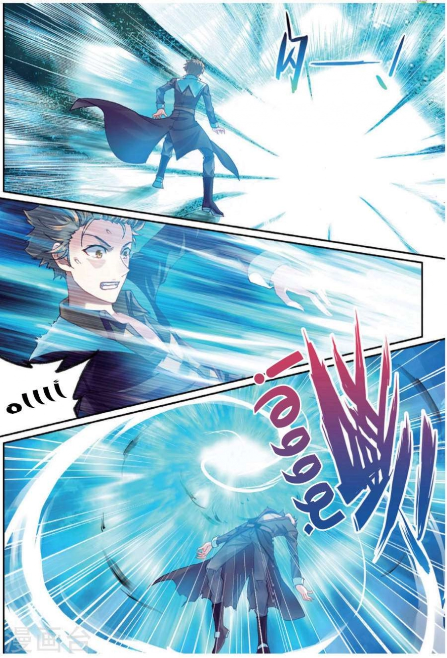 صفحة 19 — Wu Dong Qian Kun الفصل 82