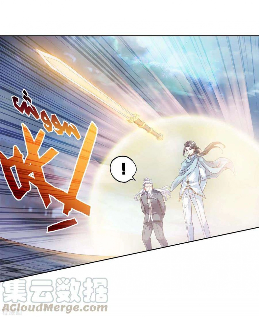 صفحة 59 — Wu Dong Qian Kun الفصل 94