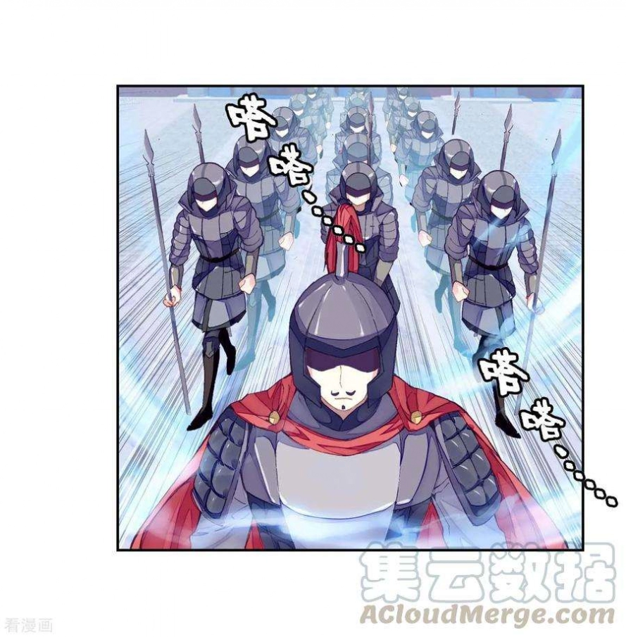 صفحة 49 — Wu Dong Qian Kun الفصل 95