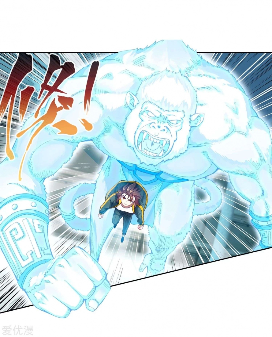 صفحة 28 — Wu Dong Qian Kun الفصل 96