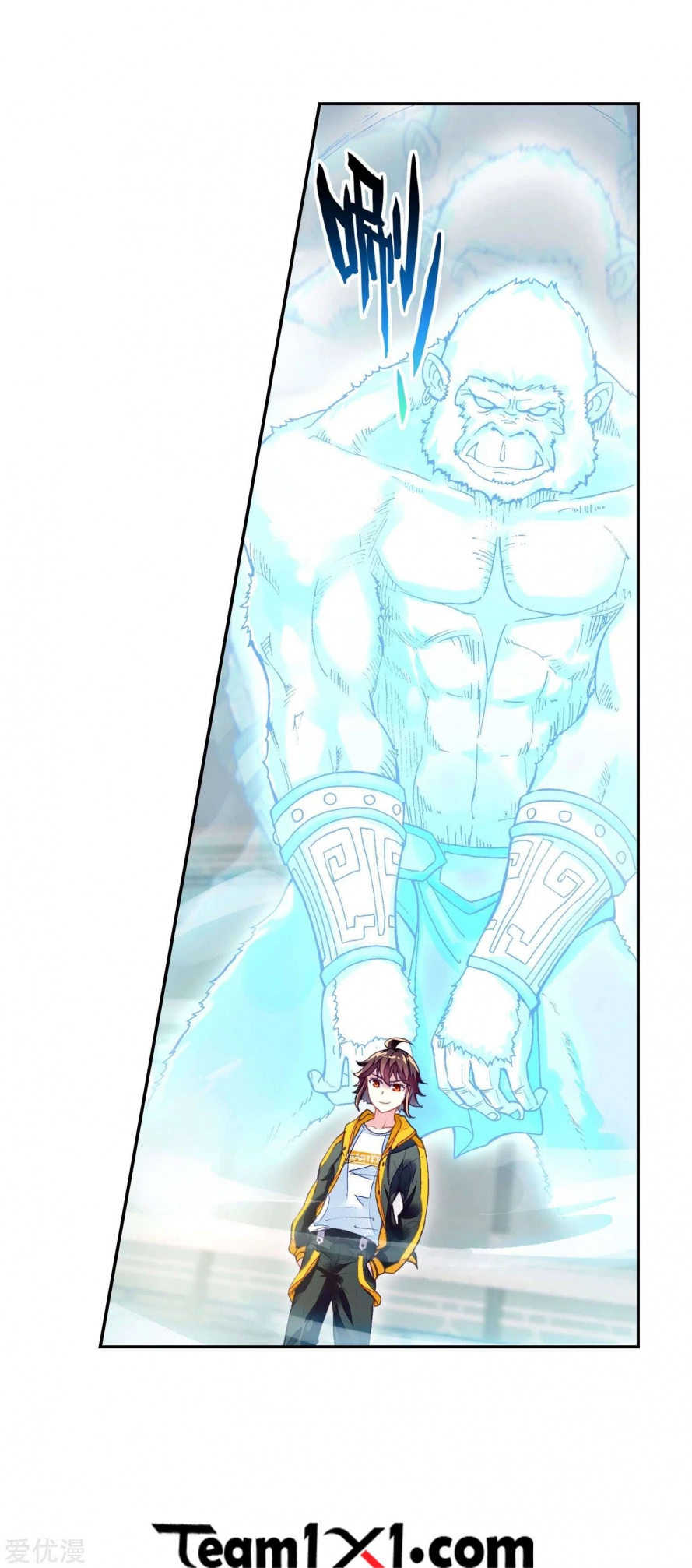 صفحة 36 — Wu Dong Qian Kun الفصل 96