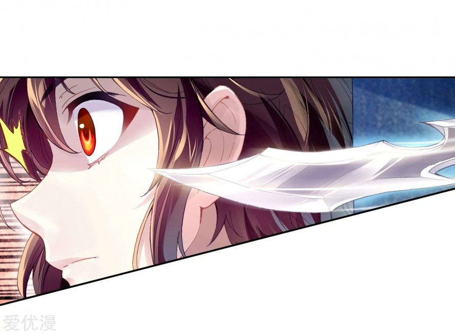 صفحة 16 — Wu Dong Qian Kun الفصل 96