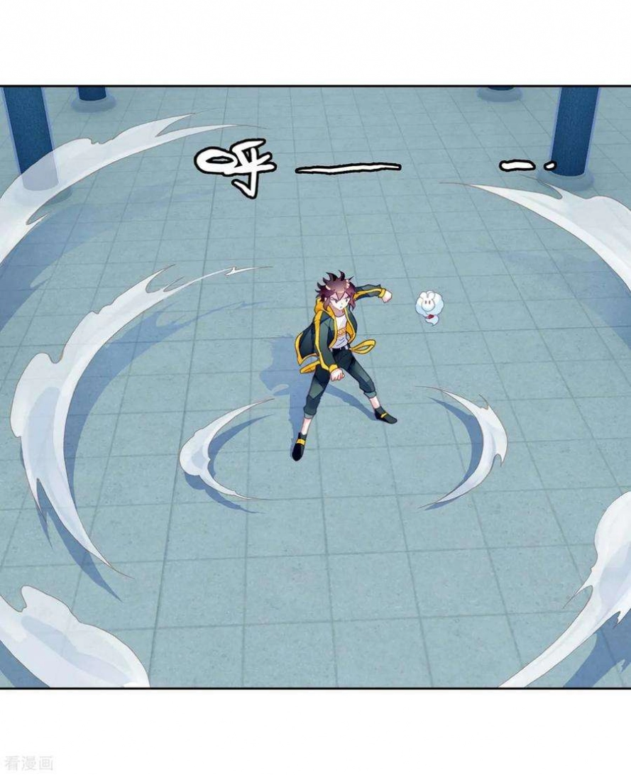 صفحة 28 — Wu Dong Qian Kun الفصل 97