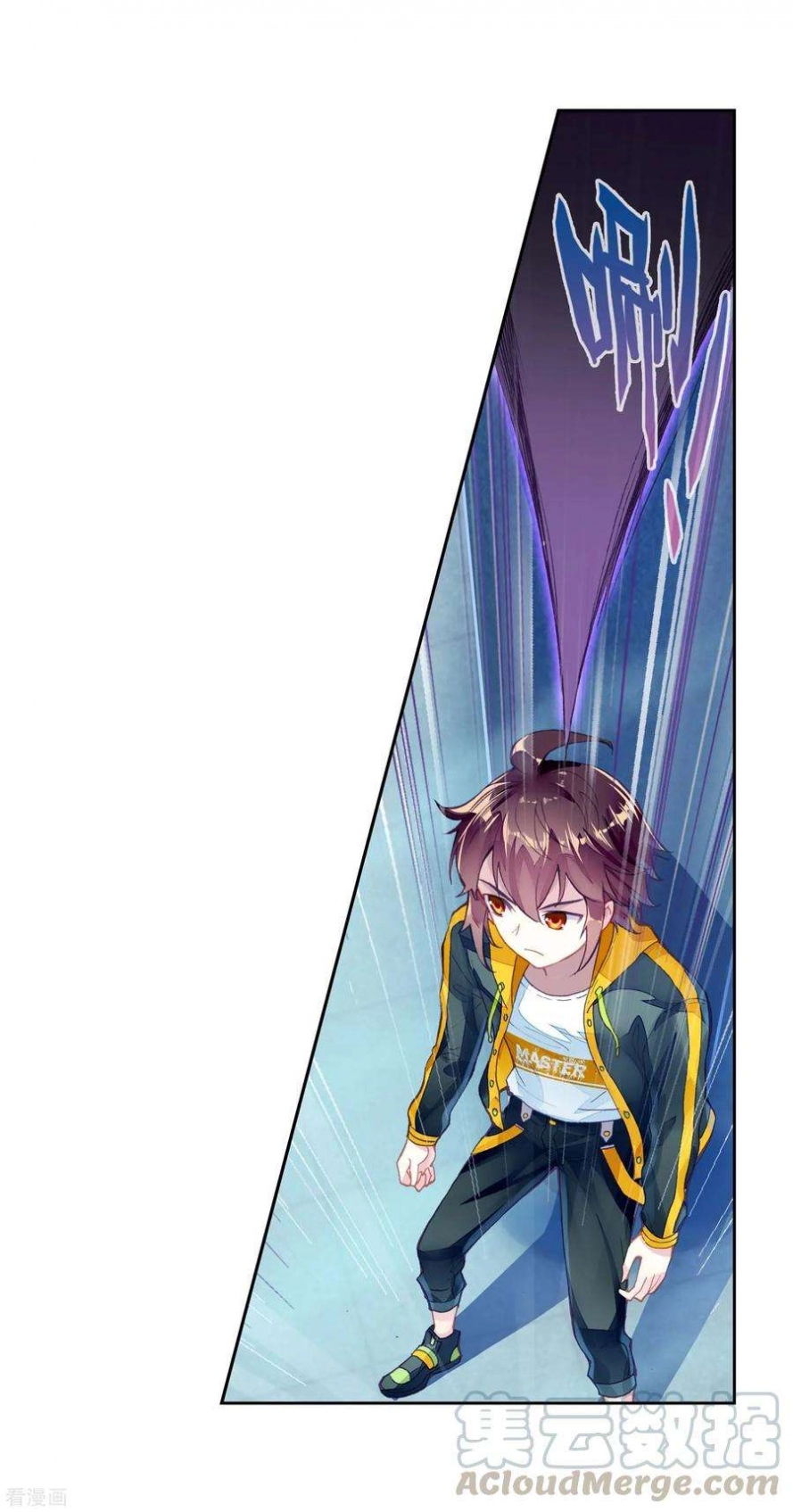 صفحة 31 — Wu Dong Qian Kun الفصل 97