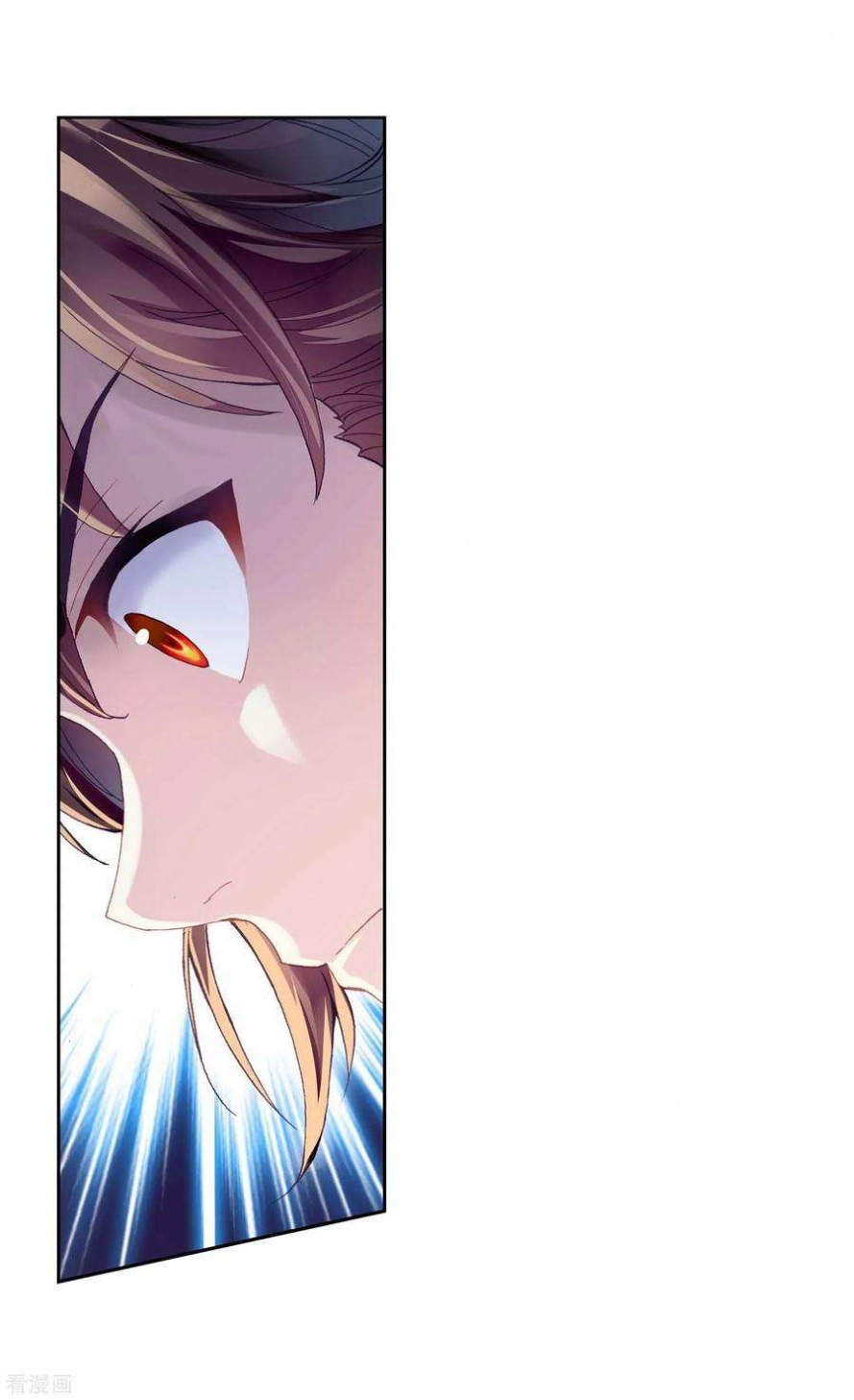 صفحة 32 — Wu Dong Qian Kun الفصل 97