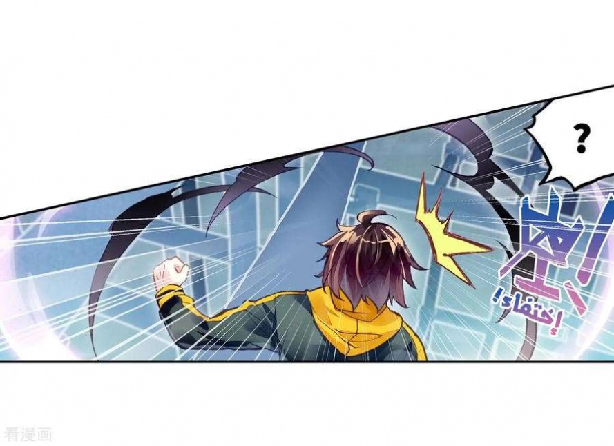 صفحة 34 — Wu Dong Qian Kun الفصل 97