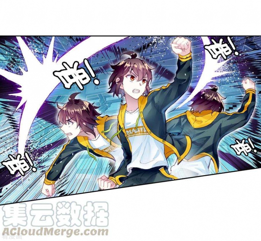 صفحة 8 — Wu Dong Qian Kun الفصل 97