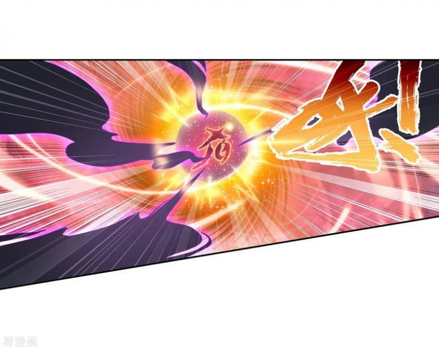 صفحة 48 — Wu Dong Qian Kun الفصل 98