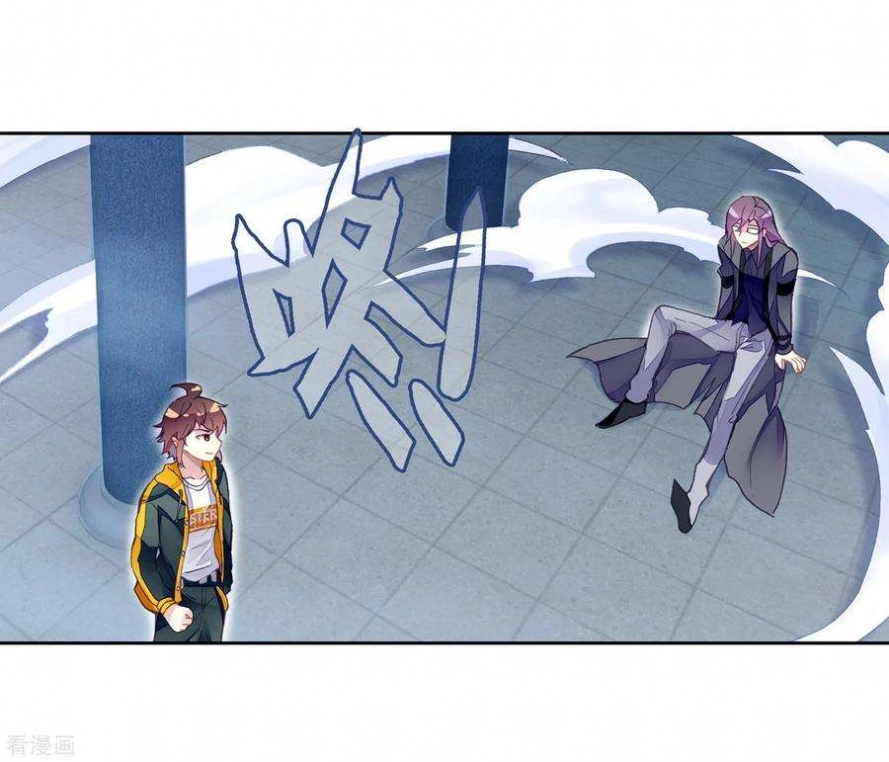 صفحة 51 — Wu Dong Qian Kun الفصل 98