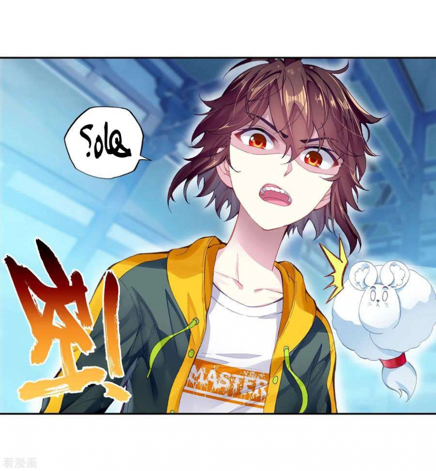 صفحة 21 — Wu Dong Qian Kun الفصل 98