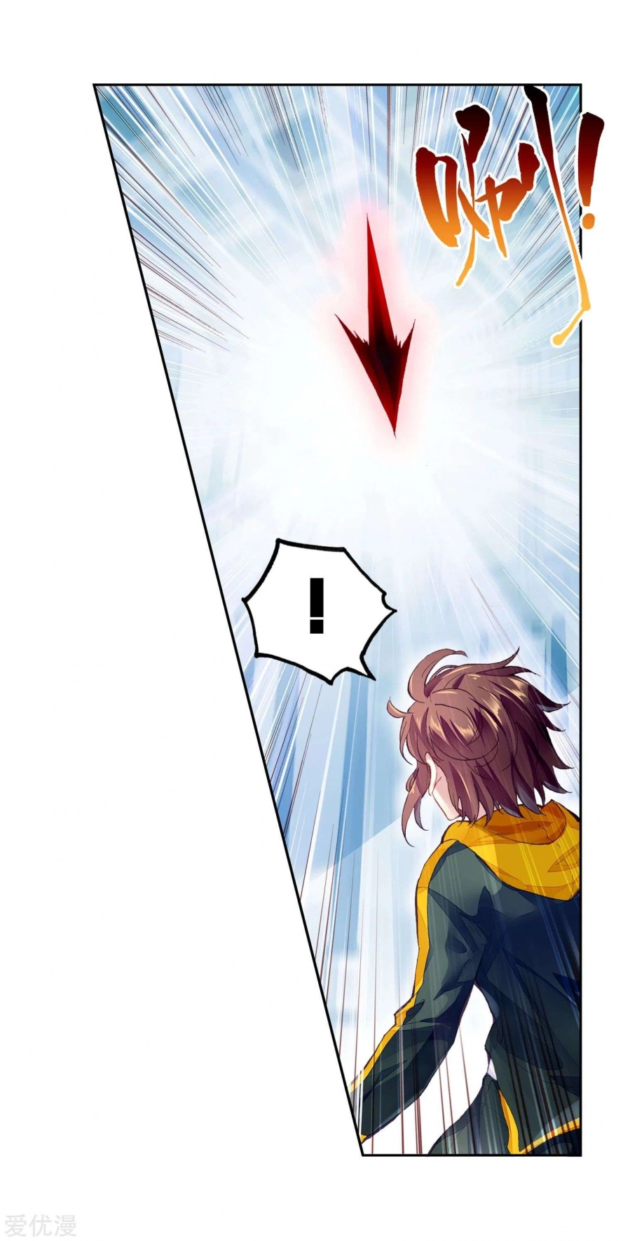 صفحة 49 — Wu Dong Qian Kun الفصل 99