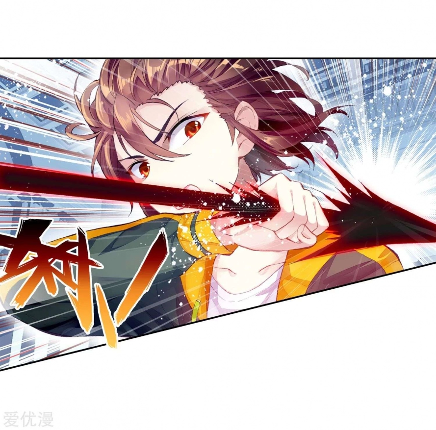 صفحة 50 — Wu Dong Qian Kun الفصل 99