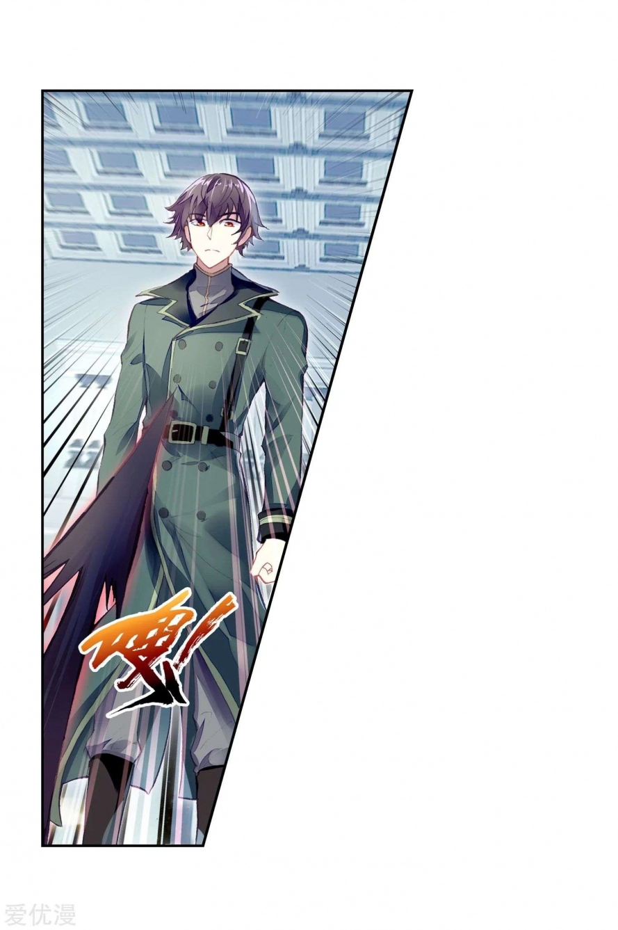 صفحة 53 — Wu Dong Qian Kun الفصل 99