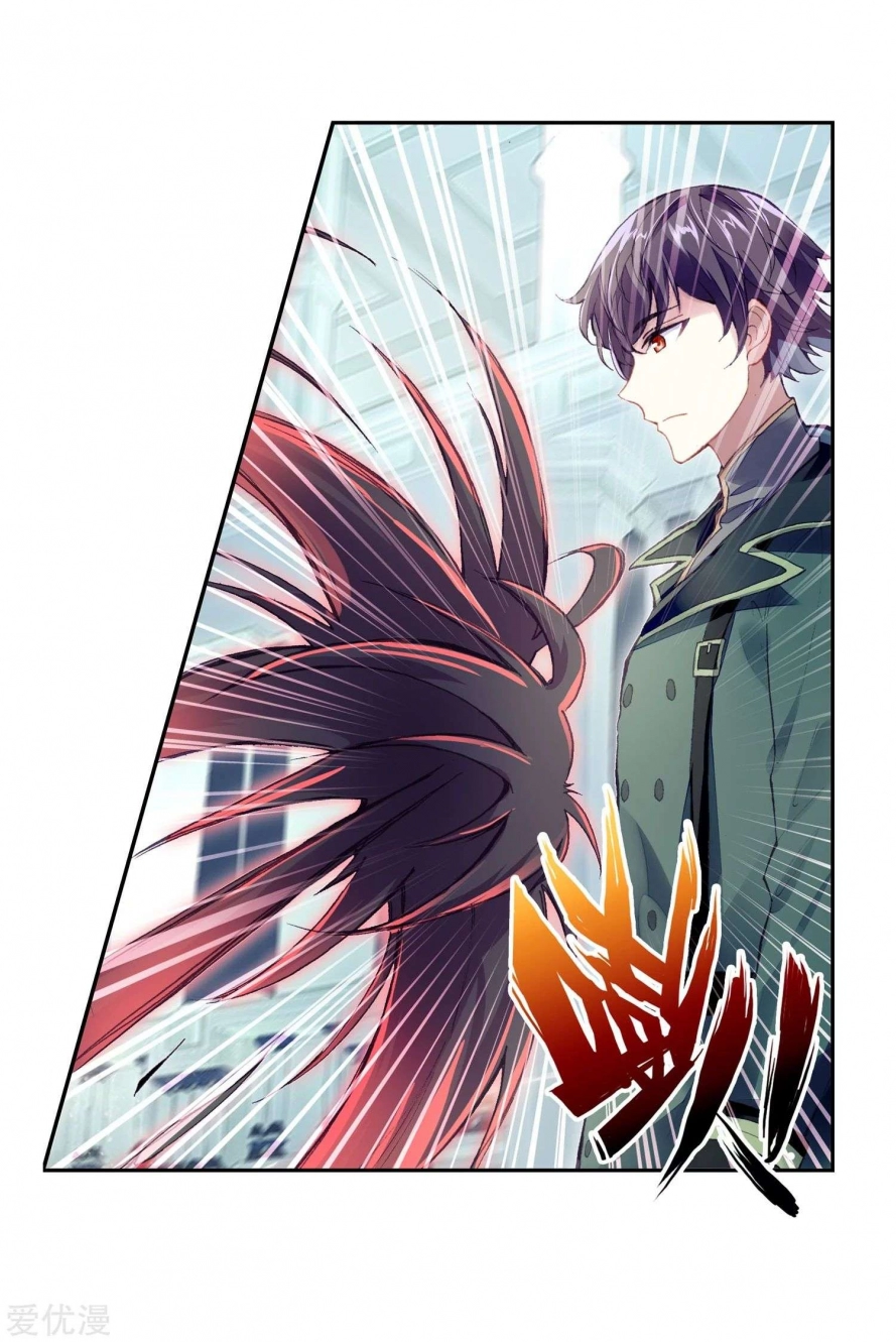 صفحة 54 — Wu Dong Qian Kun الفصل 99